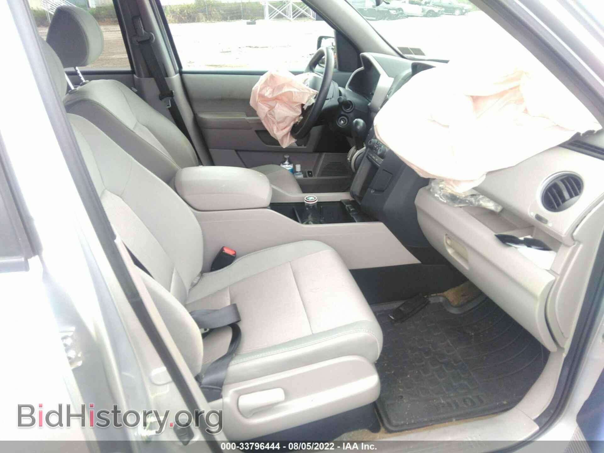 2014 HONDA PILOT - VIN: 5FNYF4H49EB028775 - Фото 5