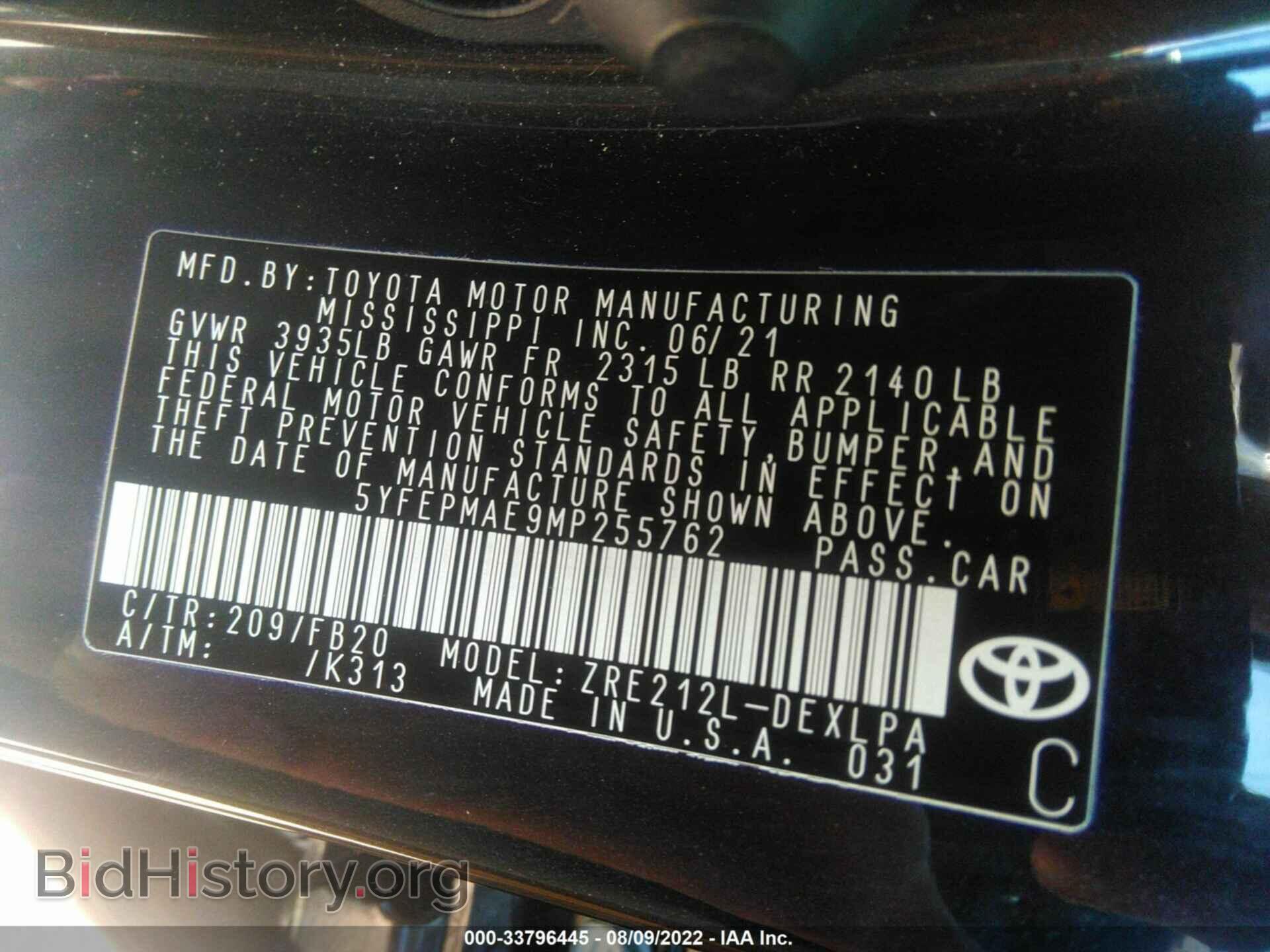 2021 TOYOTA COROLLA - VIN: 5YFEPMAE9MP255762 - Фото 9