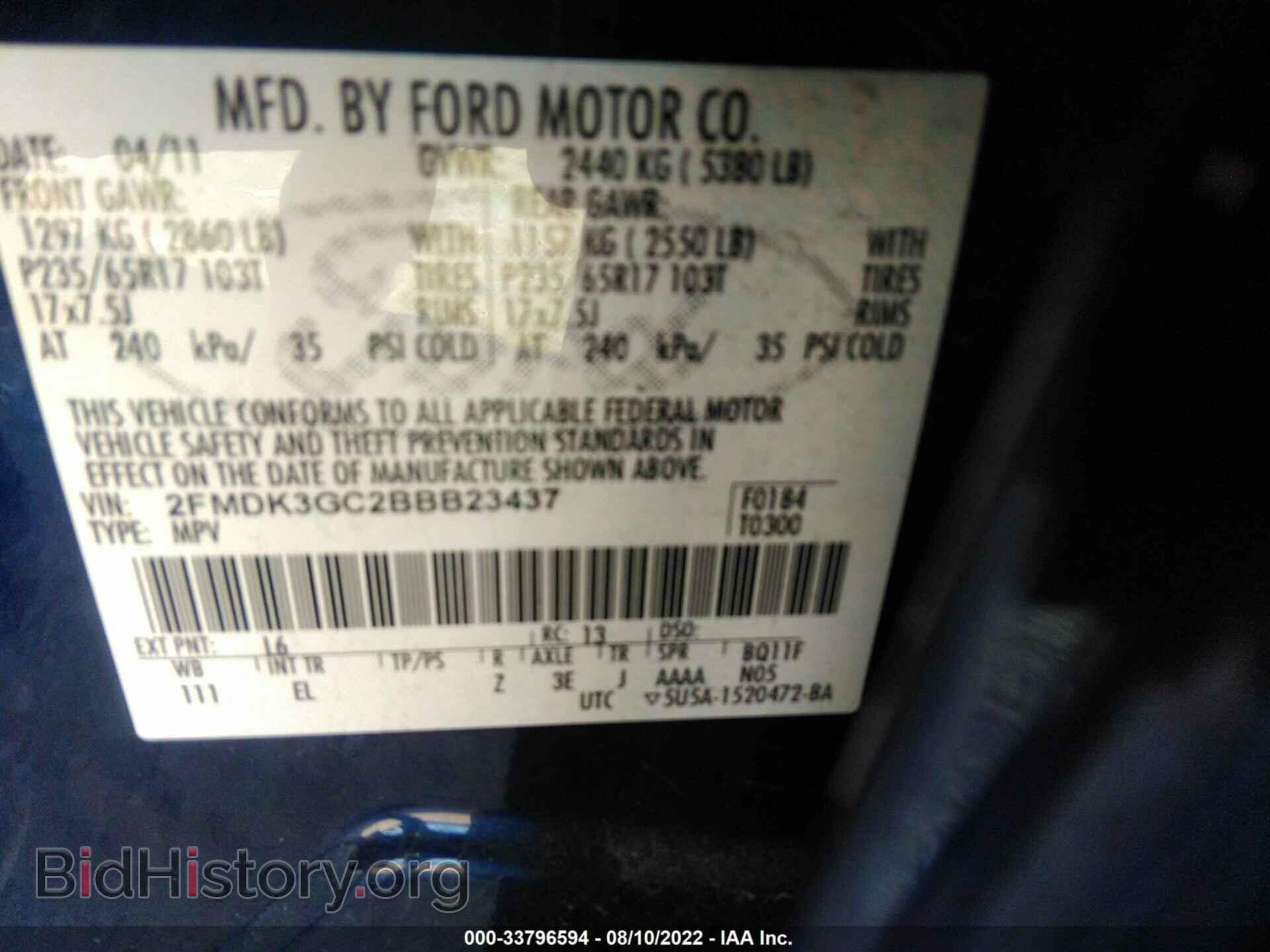 2011 FORD EDGE - VIN: 2FMDK3GC2BBB23437 - Photo 9