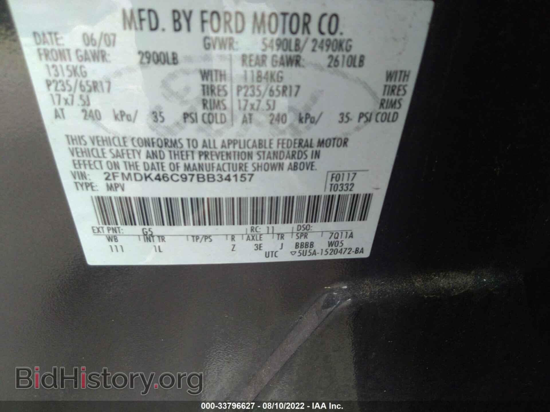 2007 FORD EDGE - VIN: 2FMDK46C97BB34157 - Фото 9