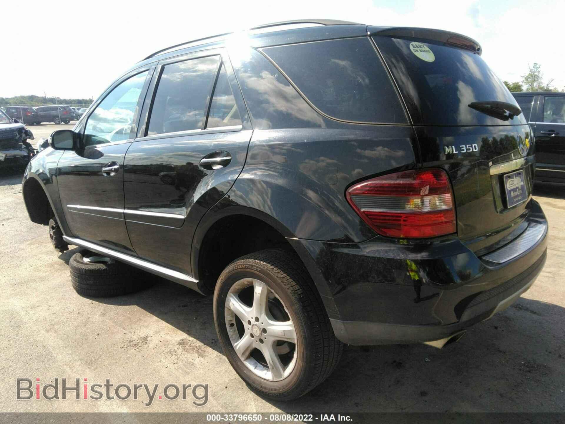 2008 MERCEDES-BENZ M-CLASS - VIN: 4JGBB86EX8A303227 - Фото 3
