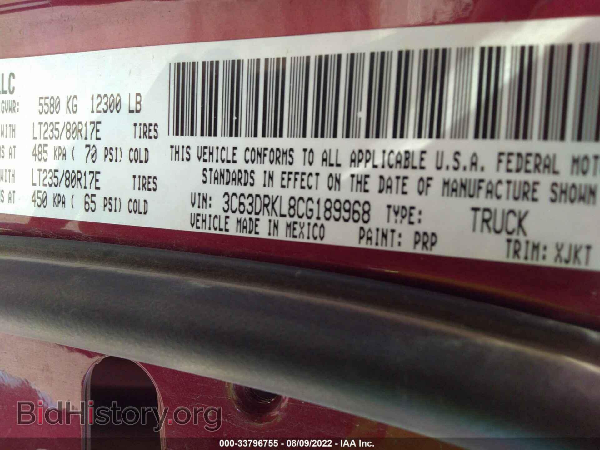 2012 RAM 3500 - VIN: 3C63DRKL8CG189968 - Фото 9