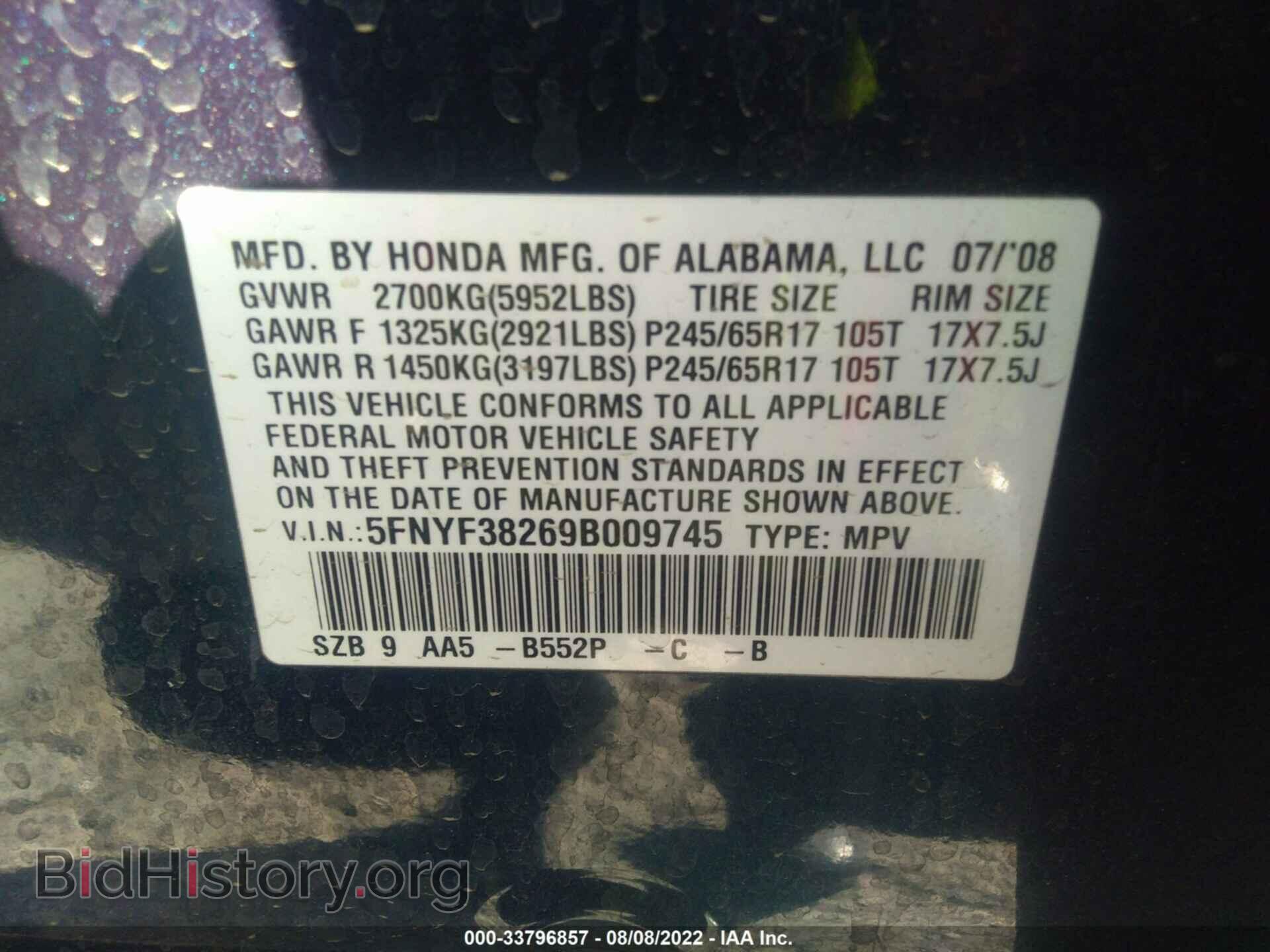 2009 HONDA PILOT - VIN: 5FNYF38269B009745 - Фото 9