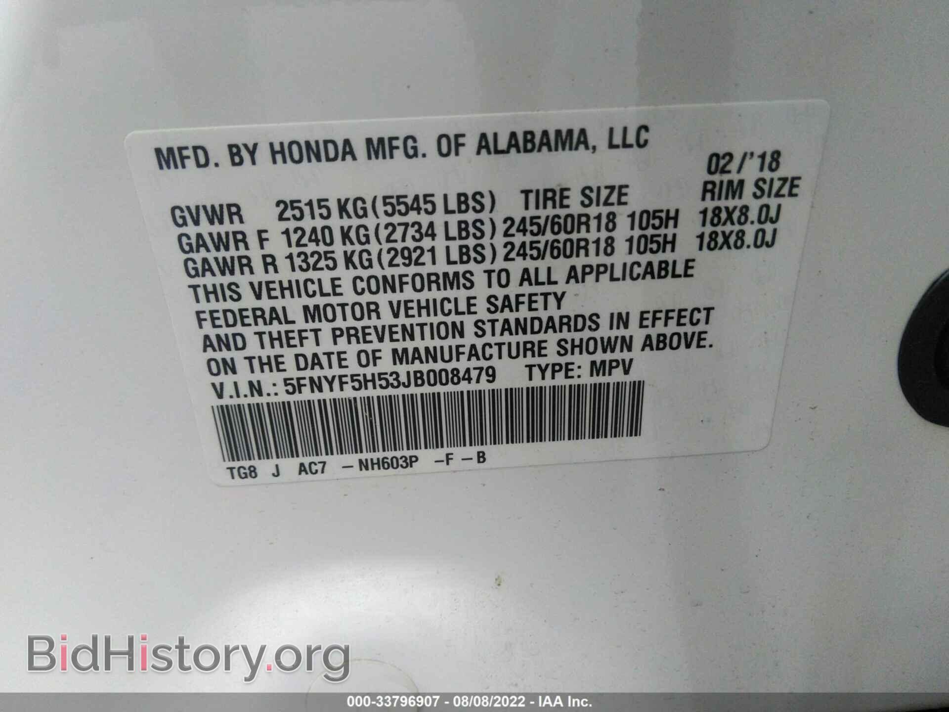 2018 HONDA PILOT - VIN: 5FNYF5H53JB008479 - Фото 9