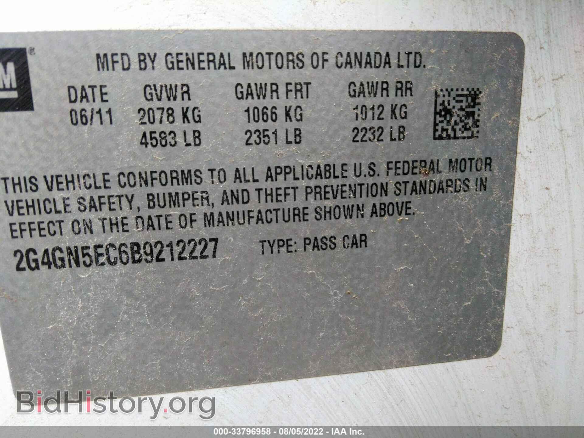 2011 BUICK REGAL - VIN: 2G4GN5EC6B9212227 - Фото 9