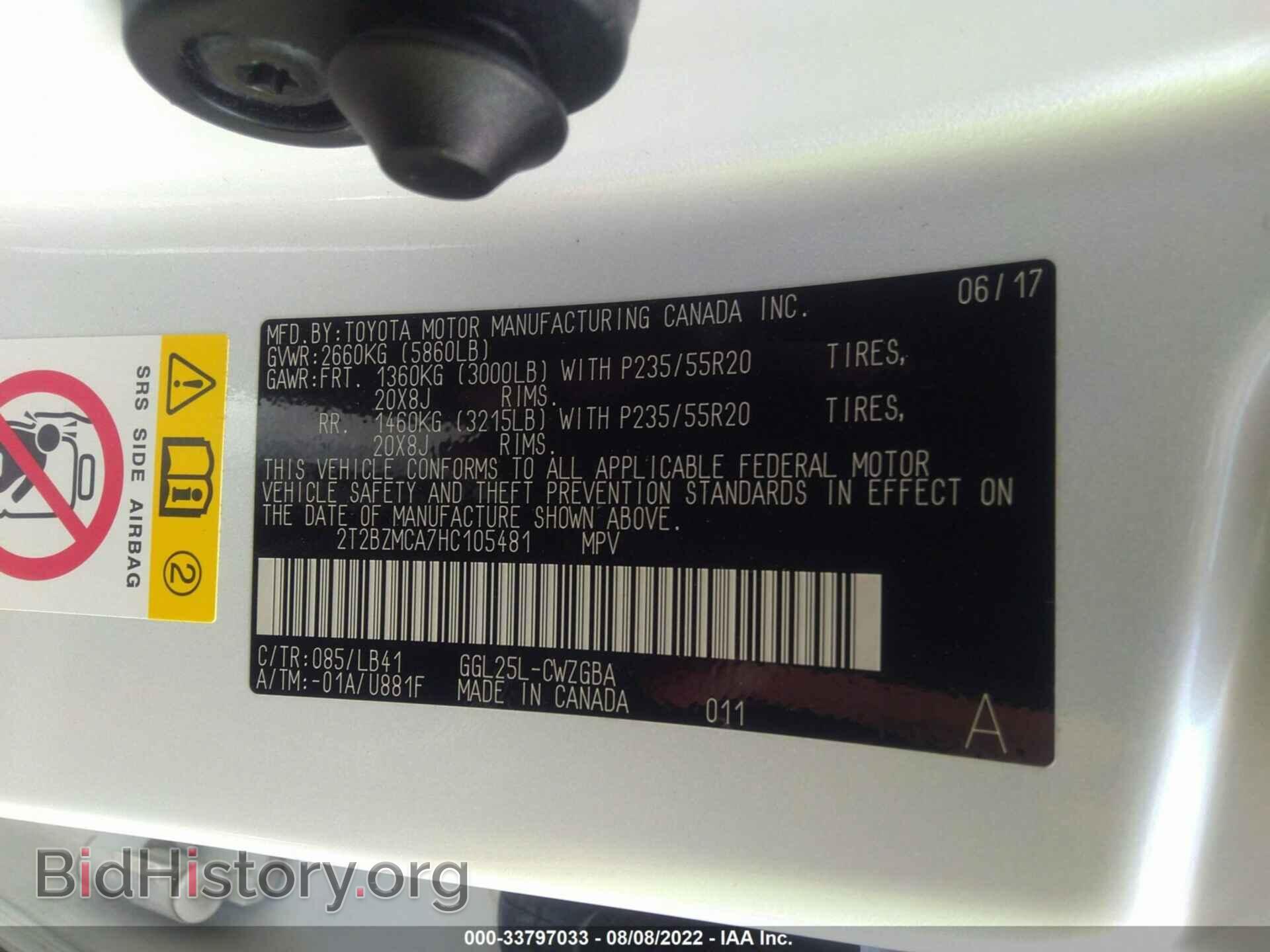 2017 LEXUS RX - VIN: 2T2BZMCA7HC105481 - Photo 9