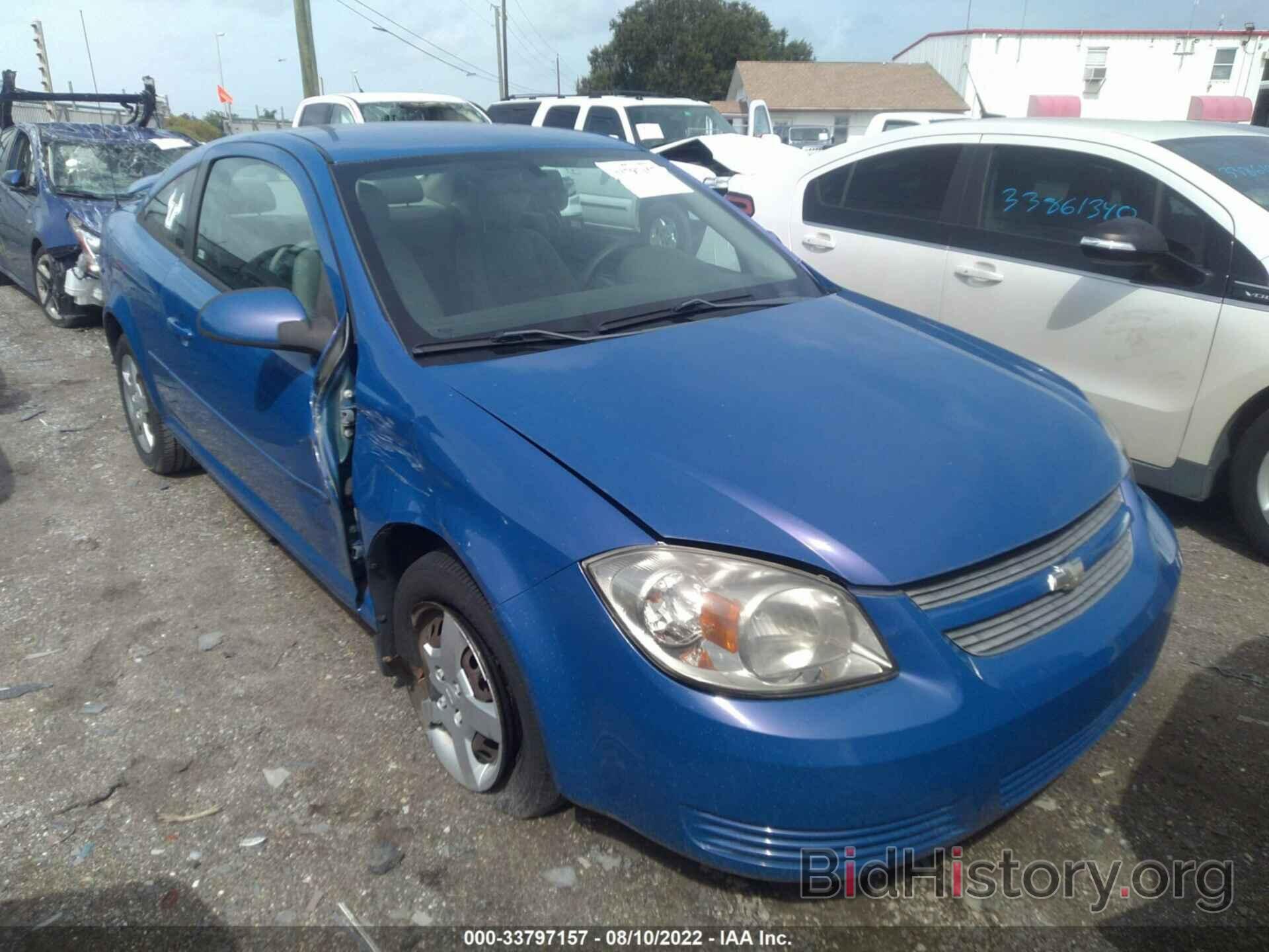 Фотография 1G1AL18F187313242 - CHEVROLET COBALT 2008