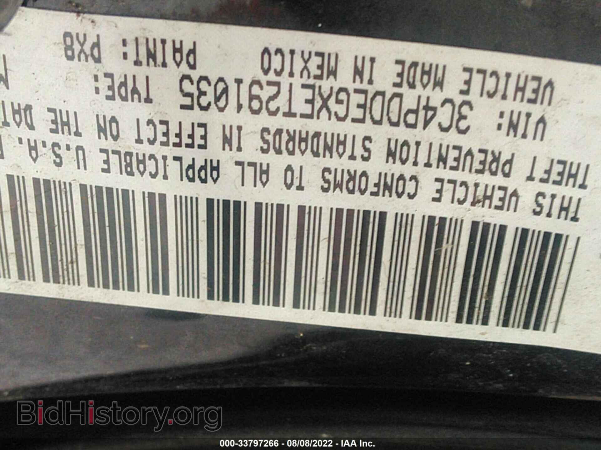 2014 DODGE JOURNEY - VIN: 3C4PDDEGXET291035 - Фото 9