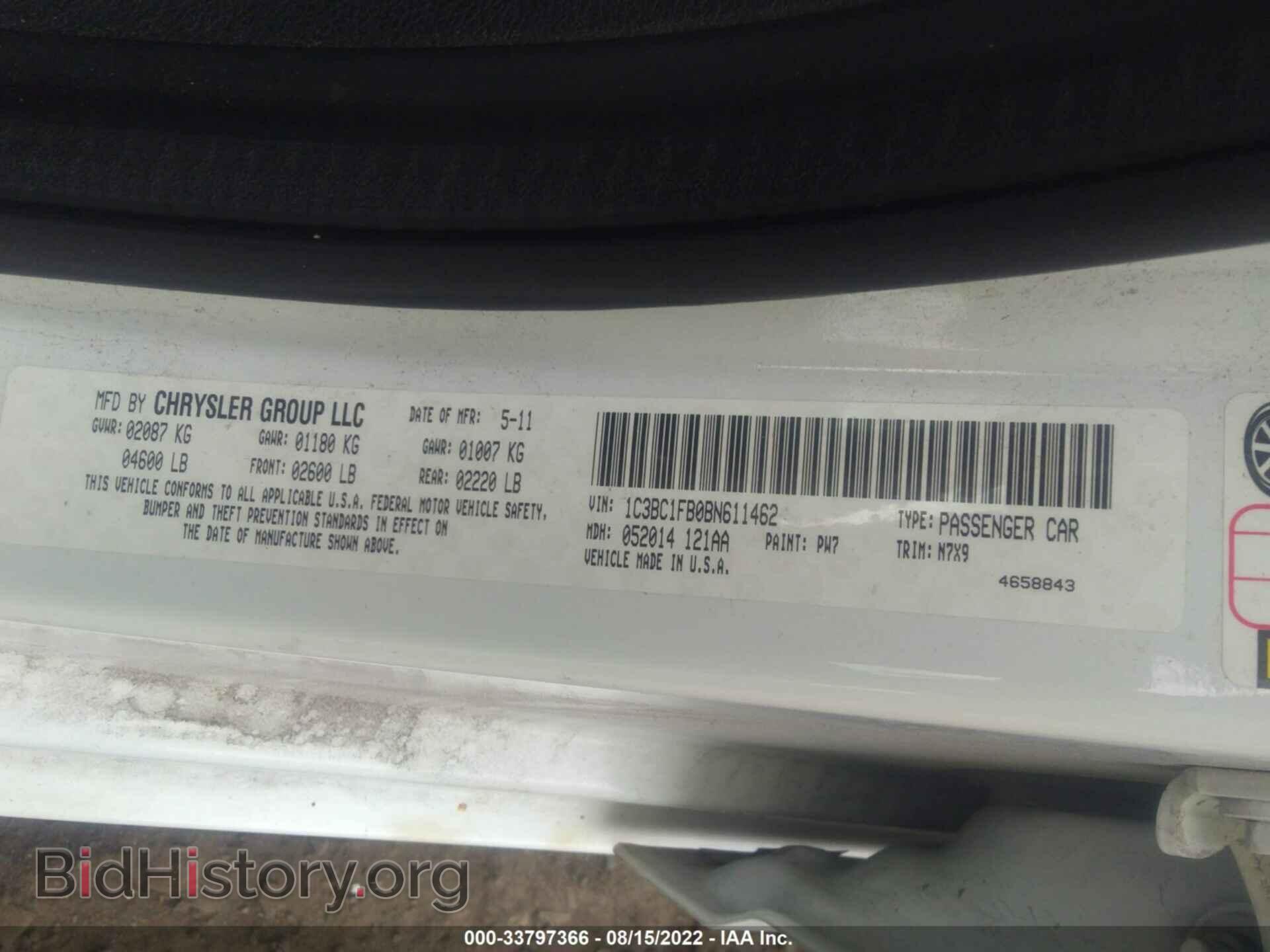 2011 CHRYSLER 200 - VIN: 1C3BC1FB0BN611462 - Фото 9