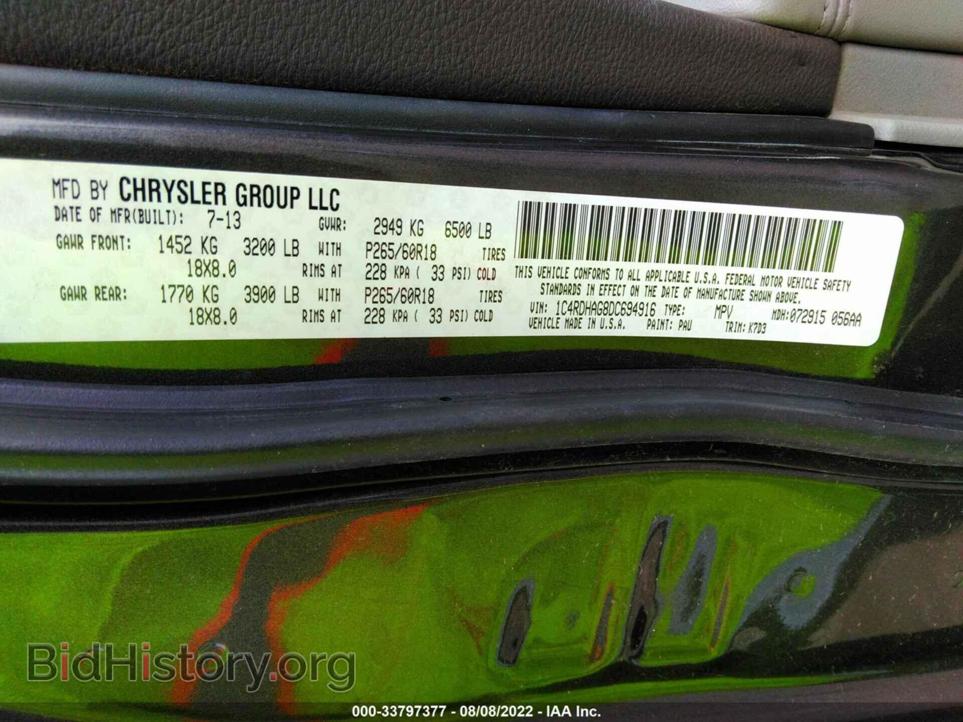 2013 DODGE DURANGO - VIN: 1C4RDHAG8DC694916 - Фото 9