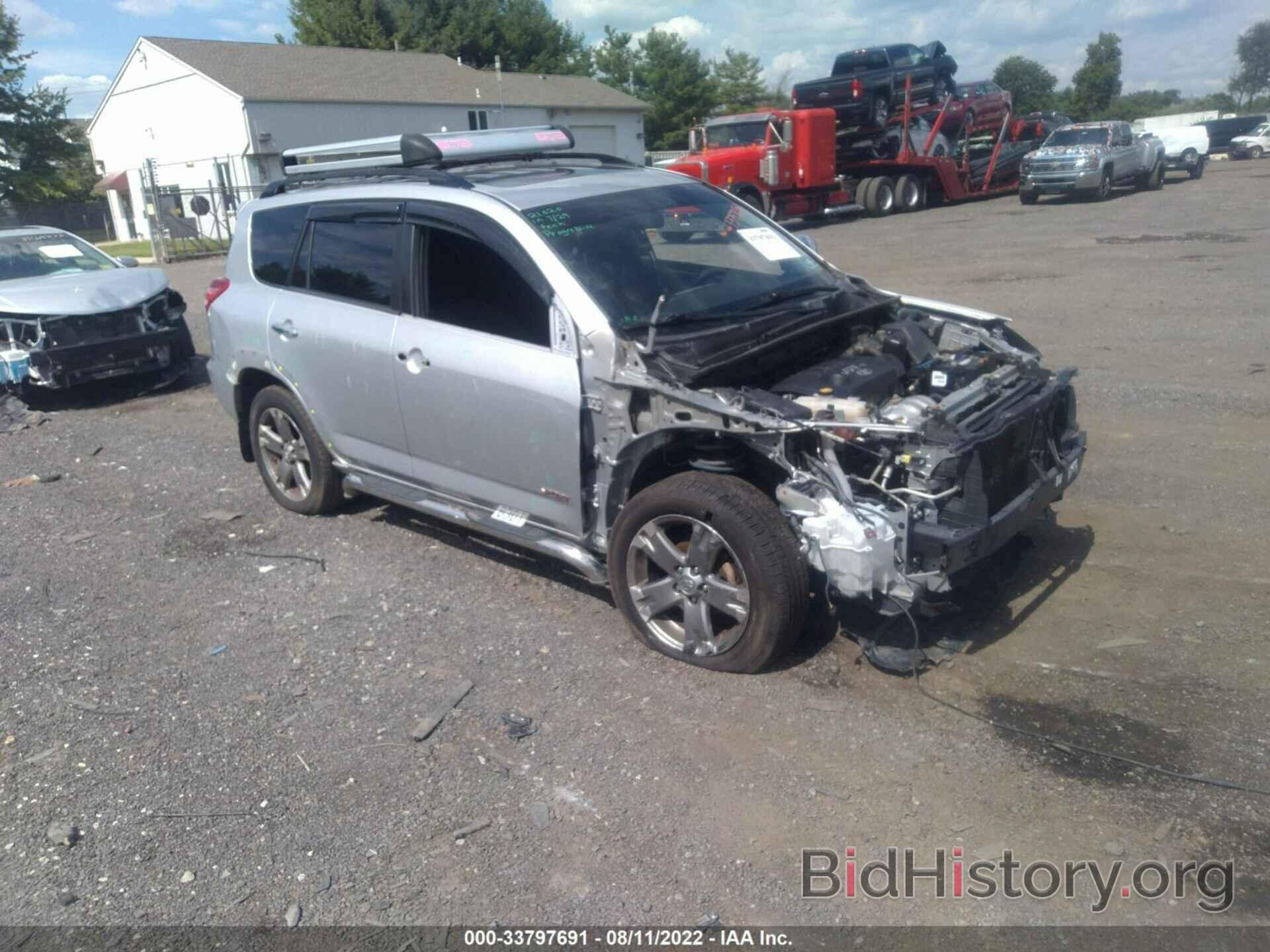 Photo JTMWF4DV6A5030968 - TOYOTA RAV4 2010