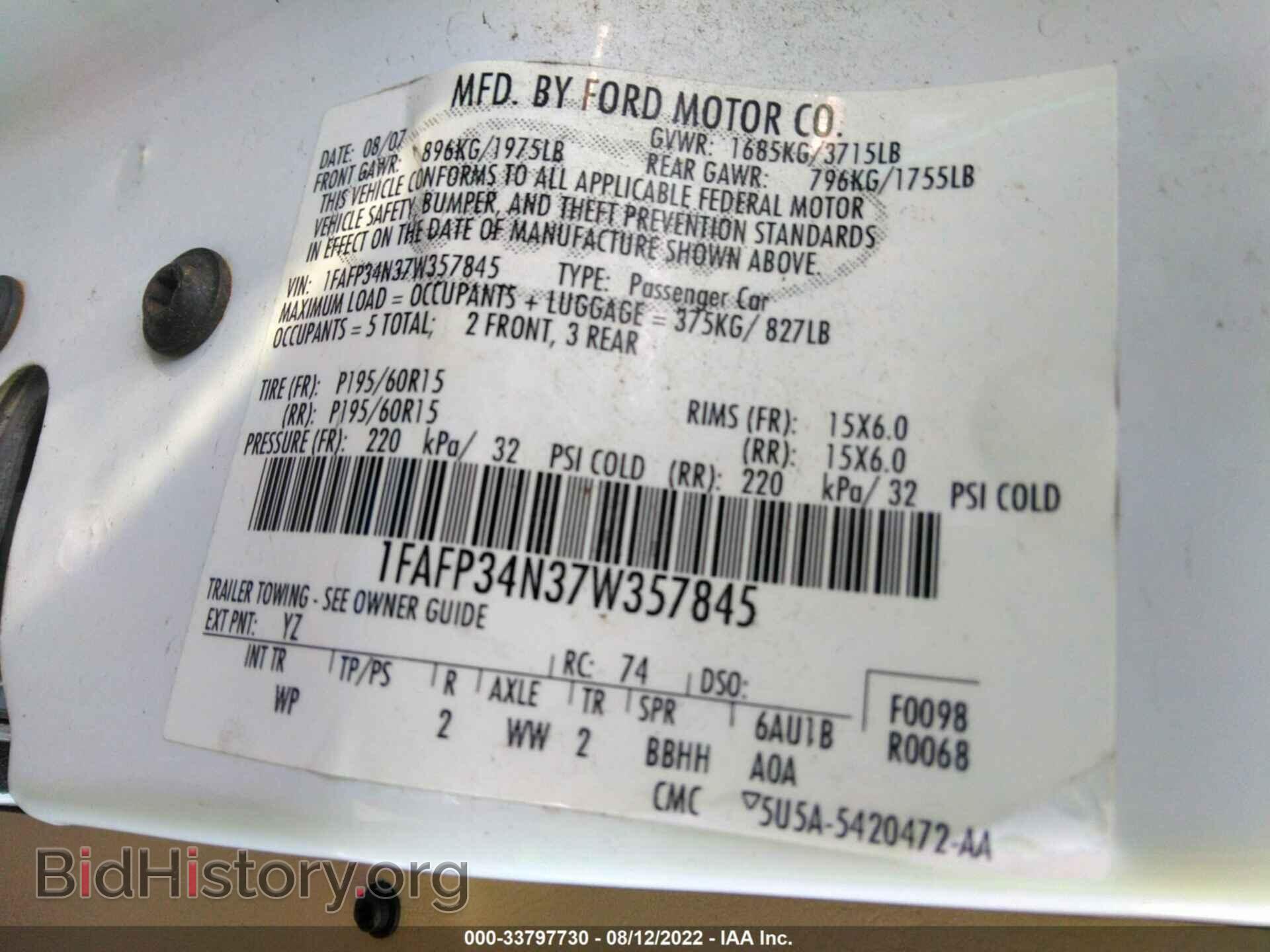 2007 FORD FOCUS - VIN: 1FAFP34N37W357845 - Фото 9