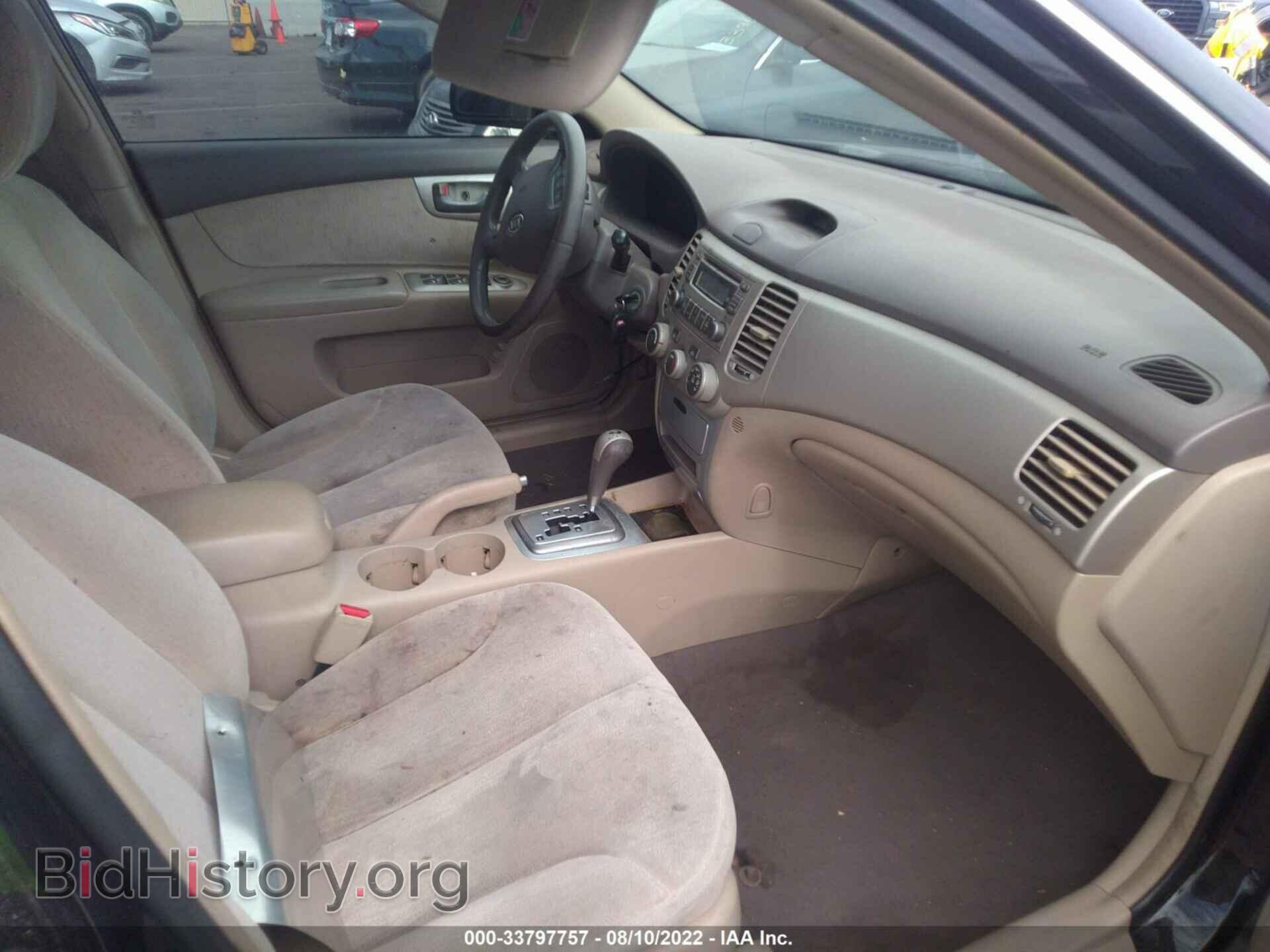 2008 KIA OPTIMA - VIN: KNAGE123285245827 - Фото 5