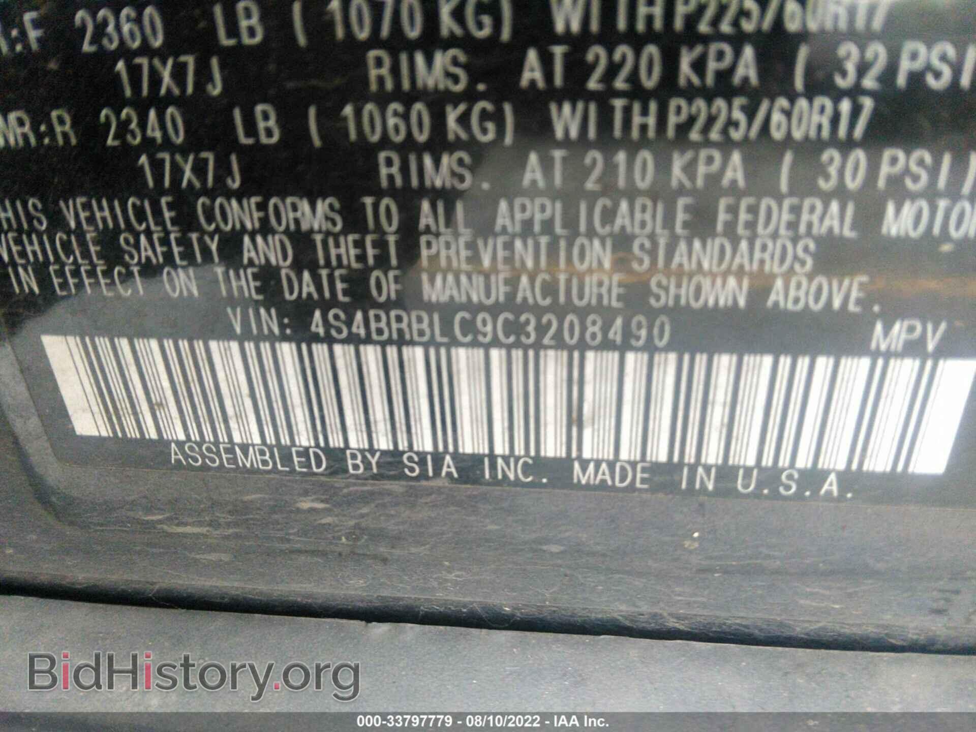 2012 SUBARU OUTBACK - VIN: 4S4BRBLC9C3208490 - Фото 9
