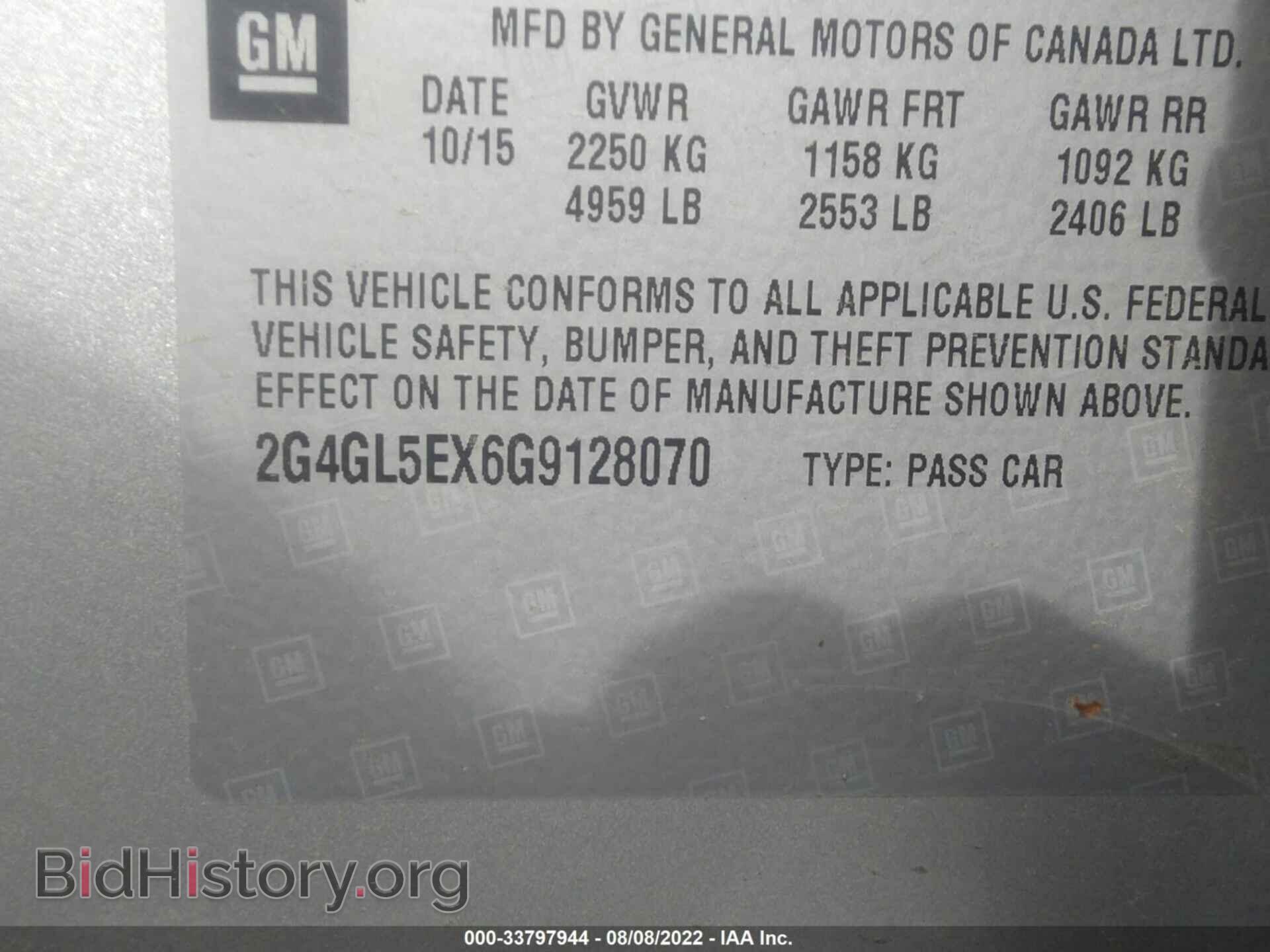 2016 BUICK REGAL - VIN: 2G4GL5EX6G9128070 - Фото 9
