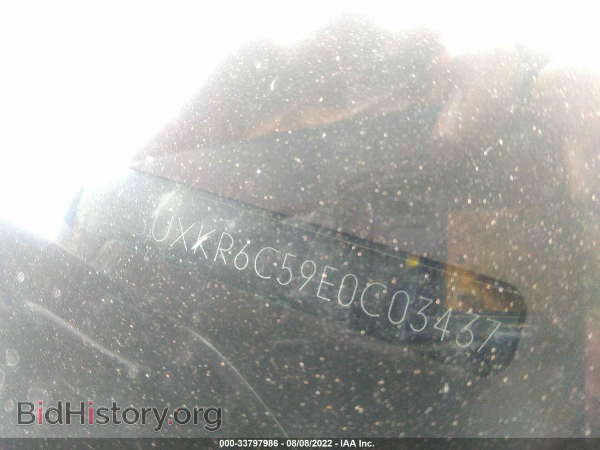2014 BMW X5 - VIN: 5UXKR6C59E0C03437 - Фото 9