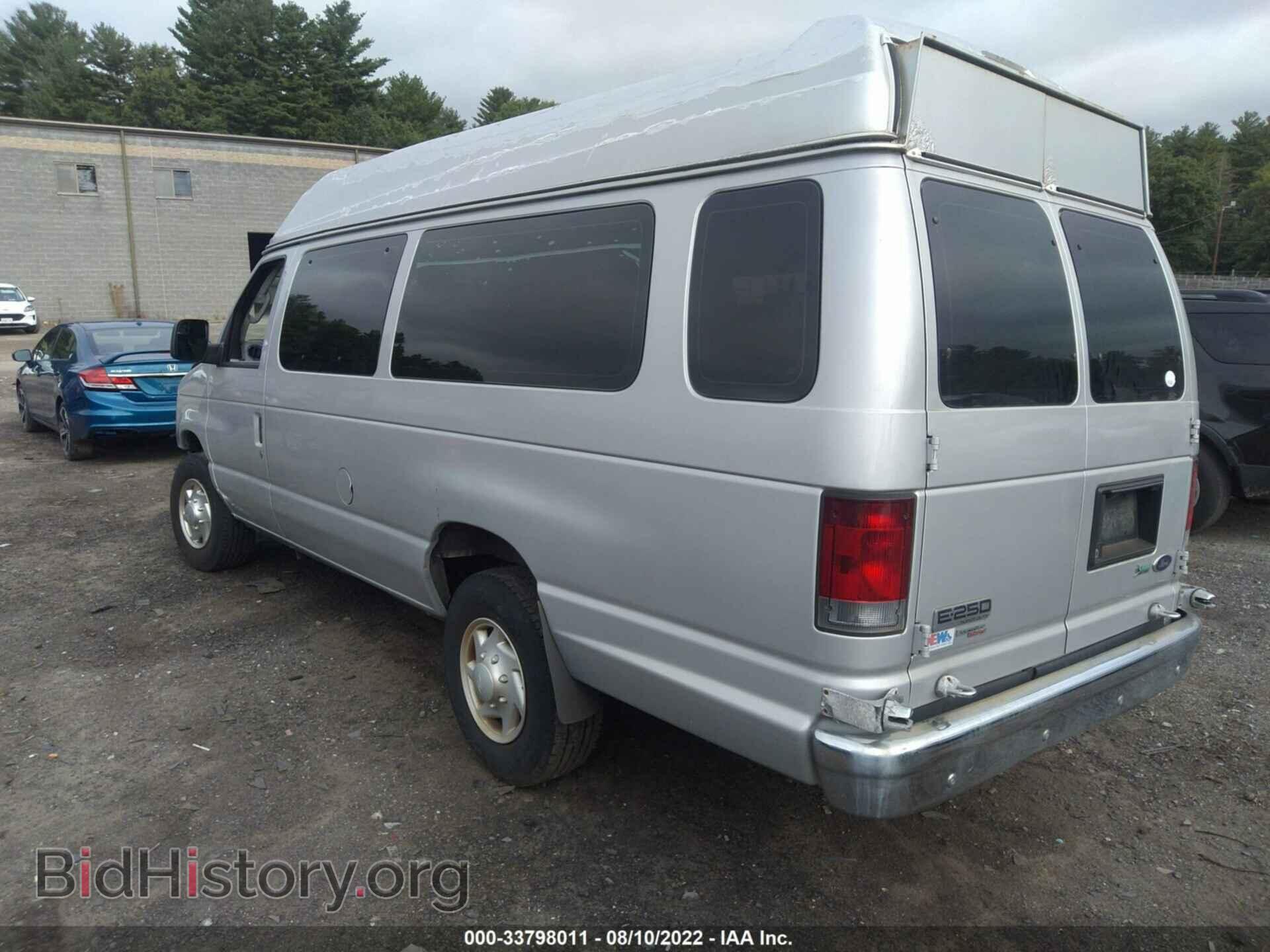 2011 FORD ECONOLINE CARGO VAN - VIN: 1FTNS2EW6BDB13875 - Photo 3