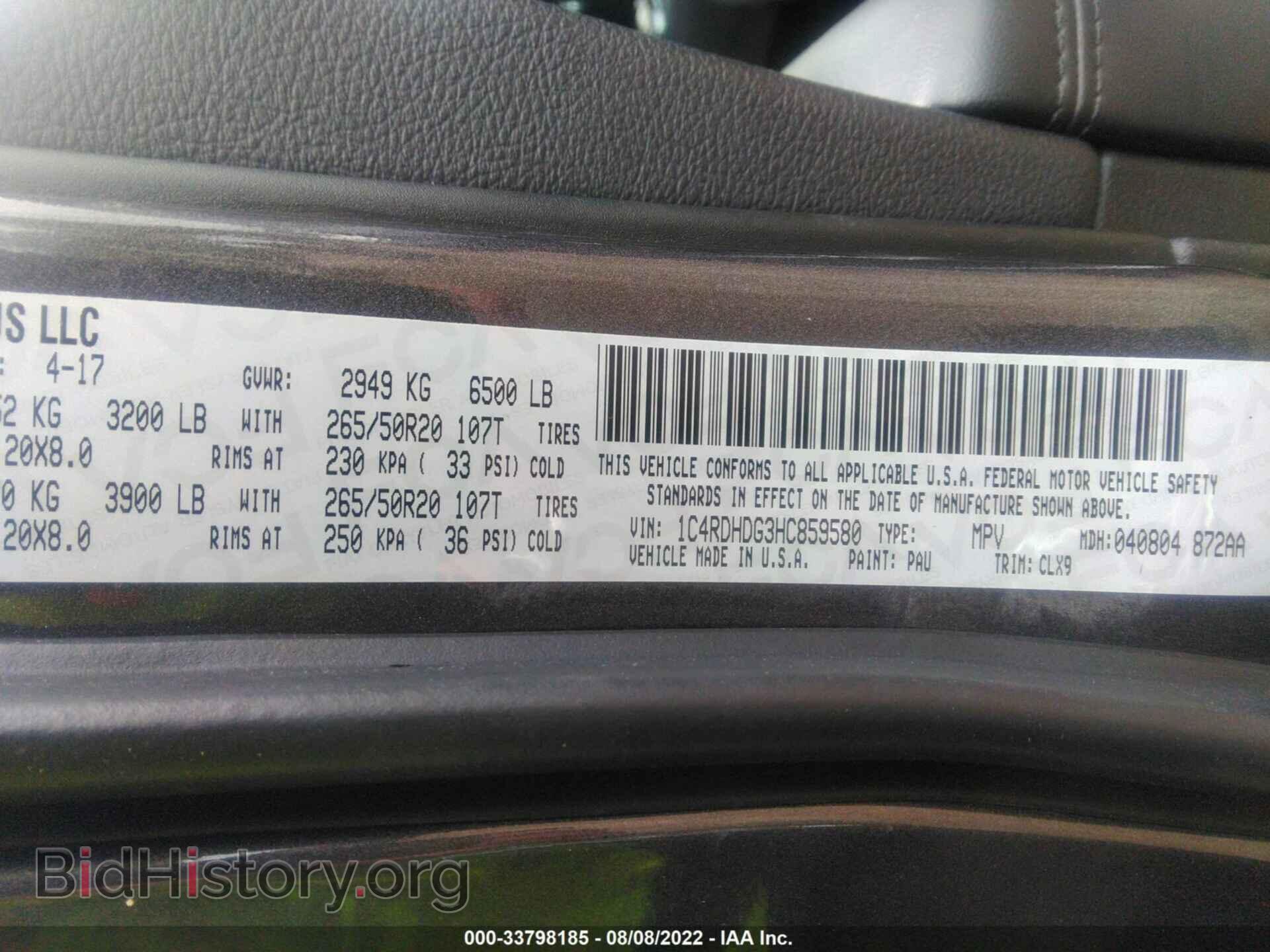 2017 DODGE DURANGO - VIN: 1C4RDHDG3HC859580 - Photo 9