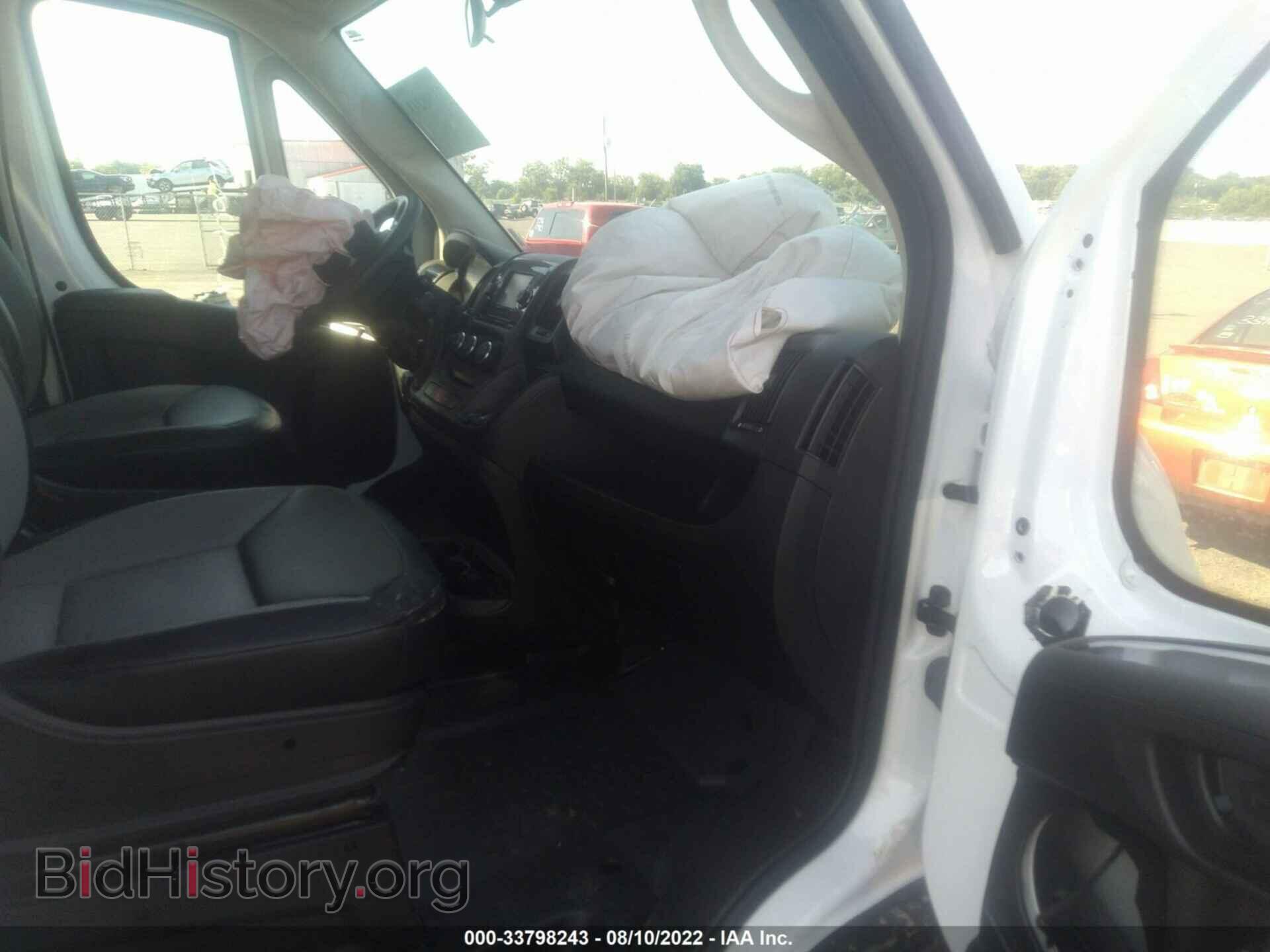 2021 RAM PROMASTER CARGO VAN - VIN: 3C6ERVDGXME507105 - Фото 5