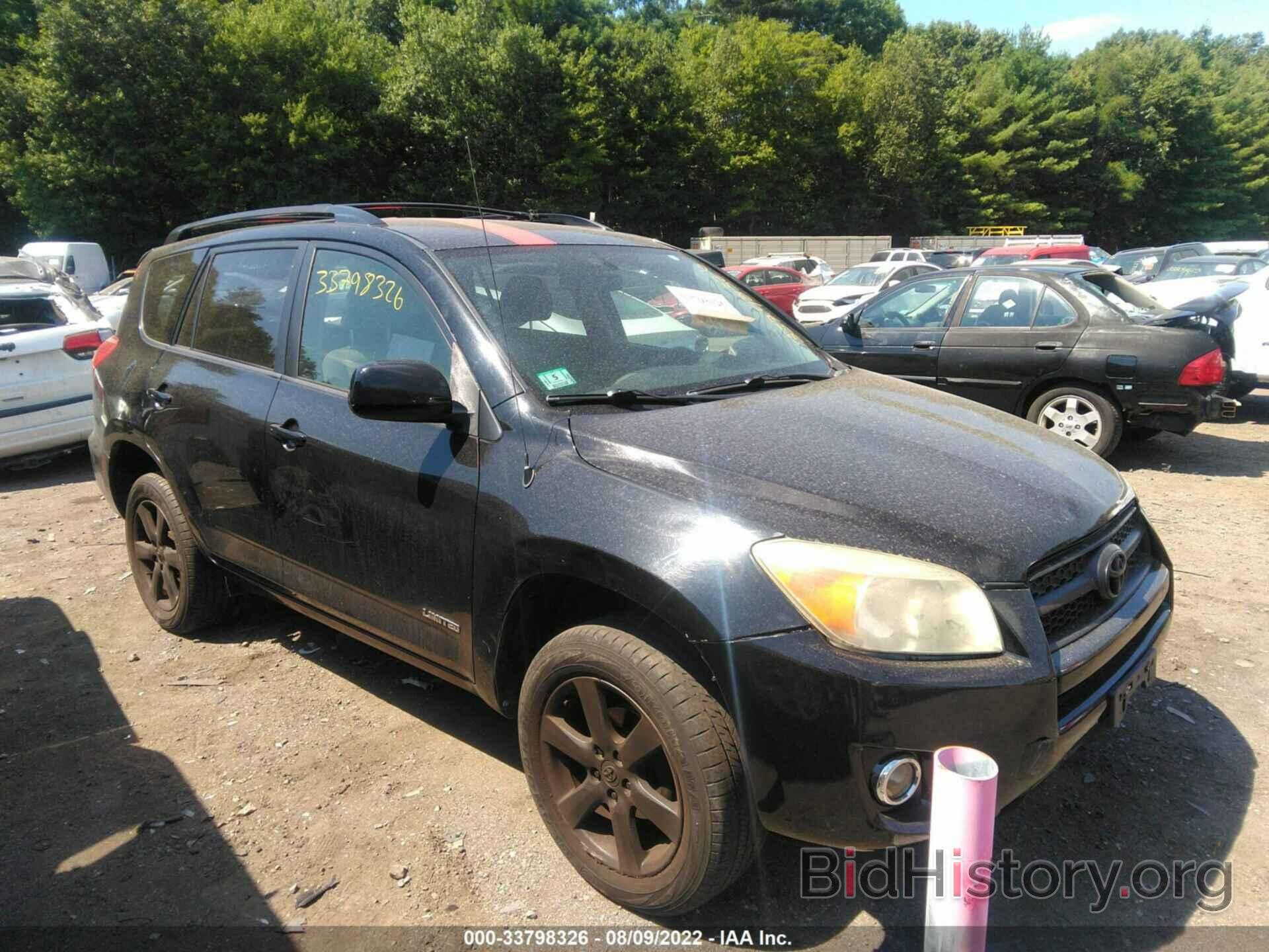 Фотография JTMZD31V386074903 - TOYOTA RAV4 2008