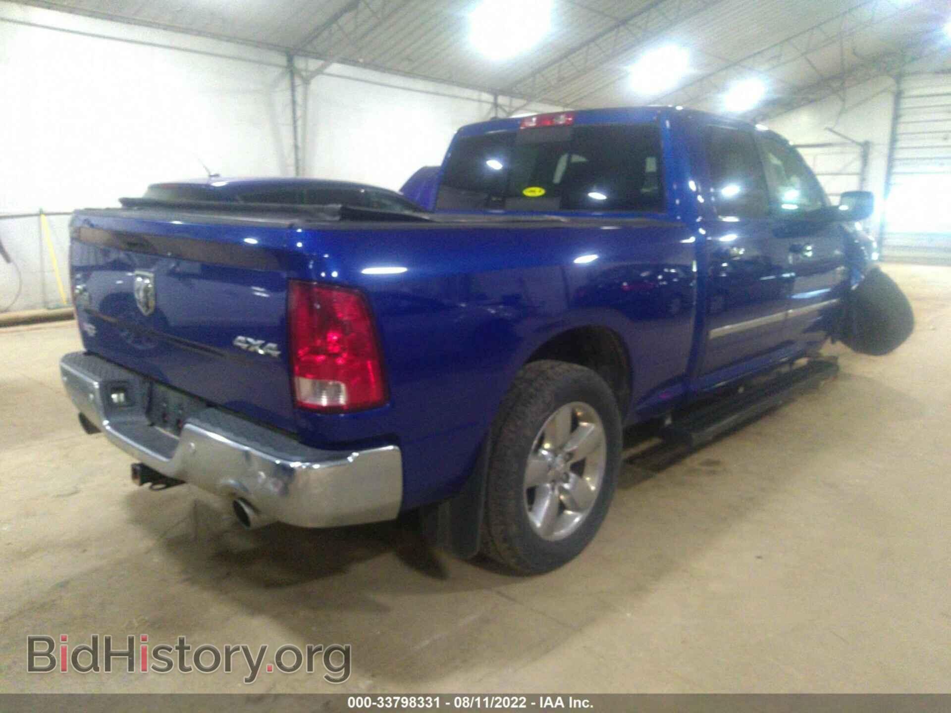 2014 RAM 1500 - VIN: 1C6RR7TTXES240669 - Фото 4