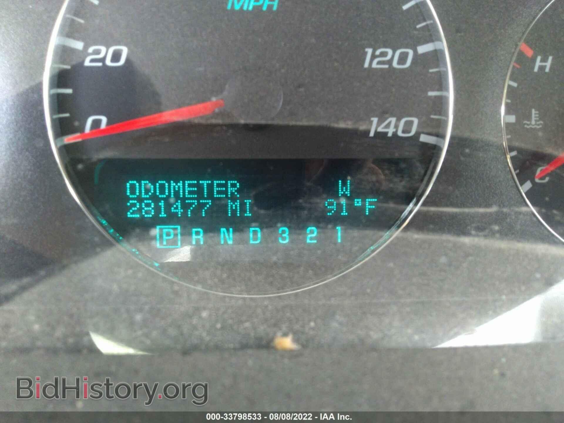 2008 CHEVROLET IMPALA - VIN: 2G1WT58K289220593 - Фото 7