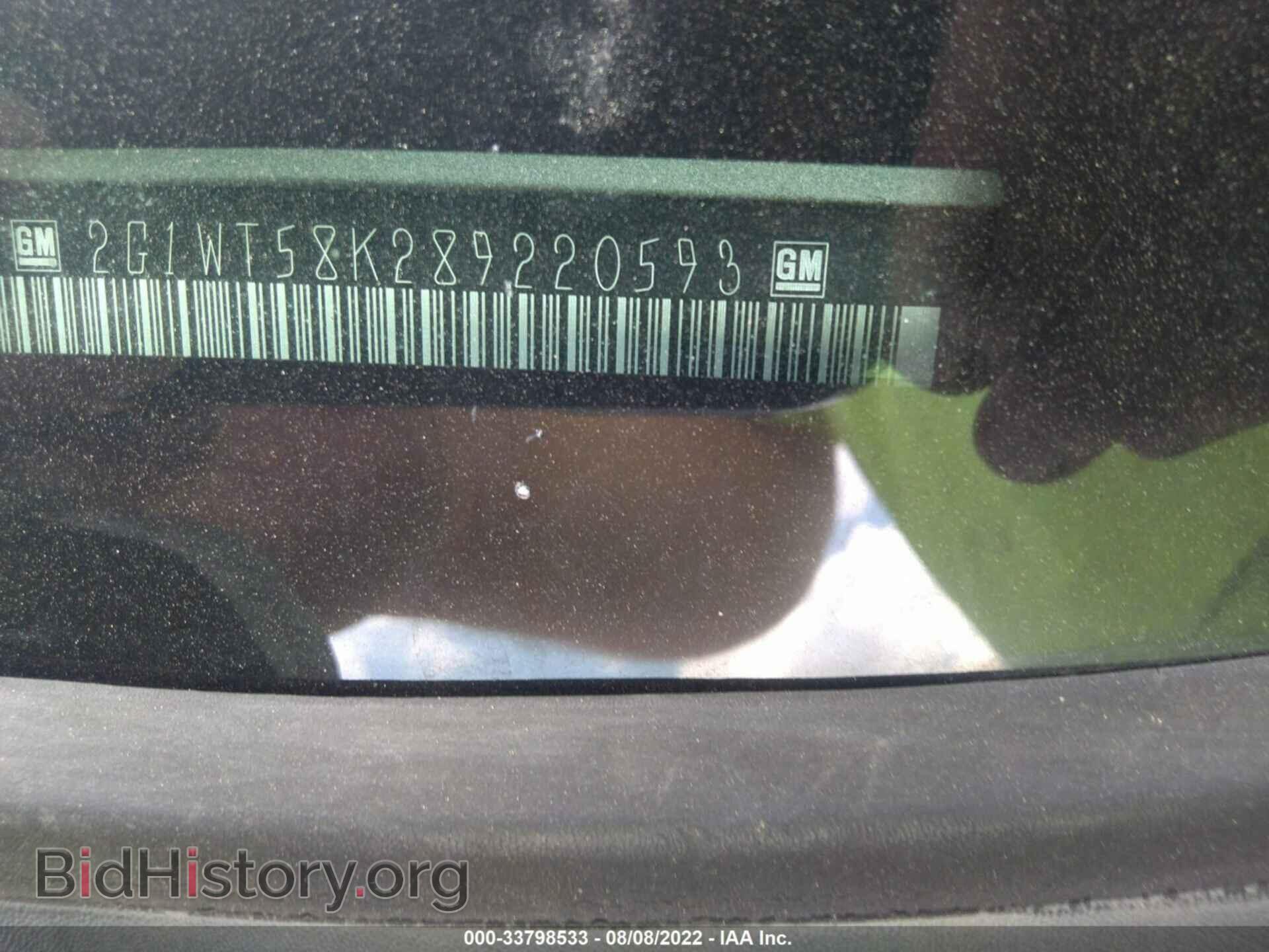 2008 CHEVROLET IMPALA - VIN: 2G1WT58K289220593 - Фото 9