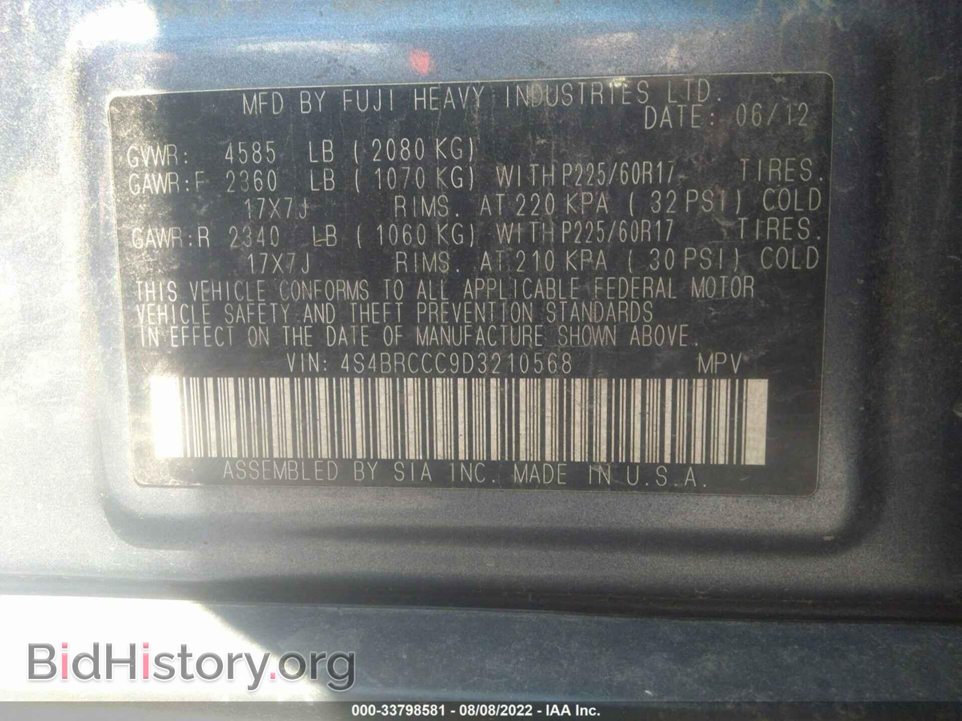 2013 SUBARU OUTBACK - VIN: 4S4BRCCC9D3210568 - Фото 9