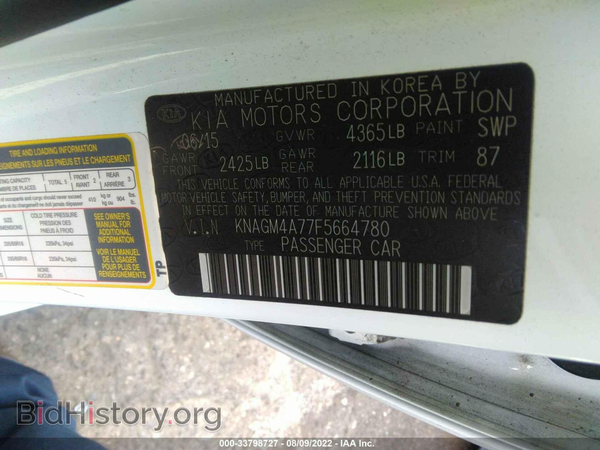 2015 KIA OPTIMA - VIN: KNAGM4A77F5664780 - Фото 9