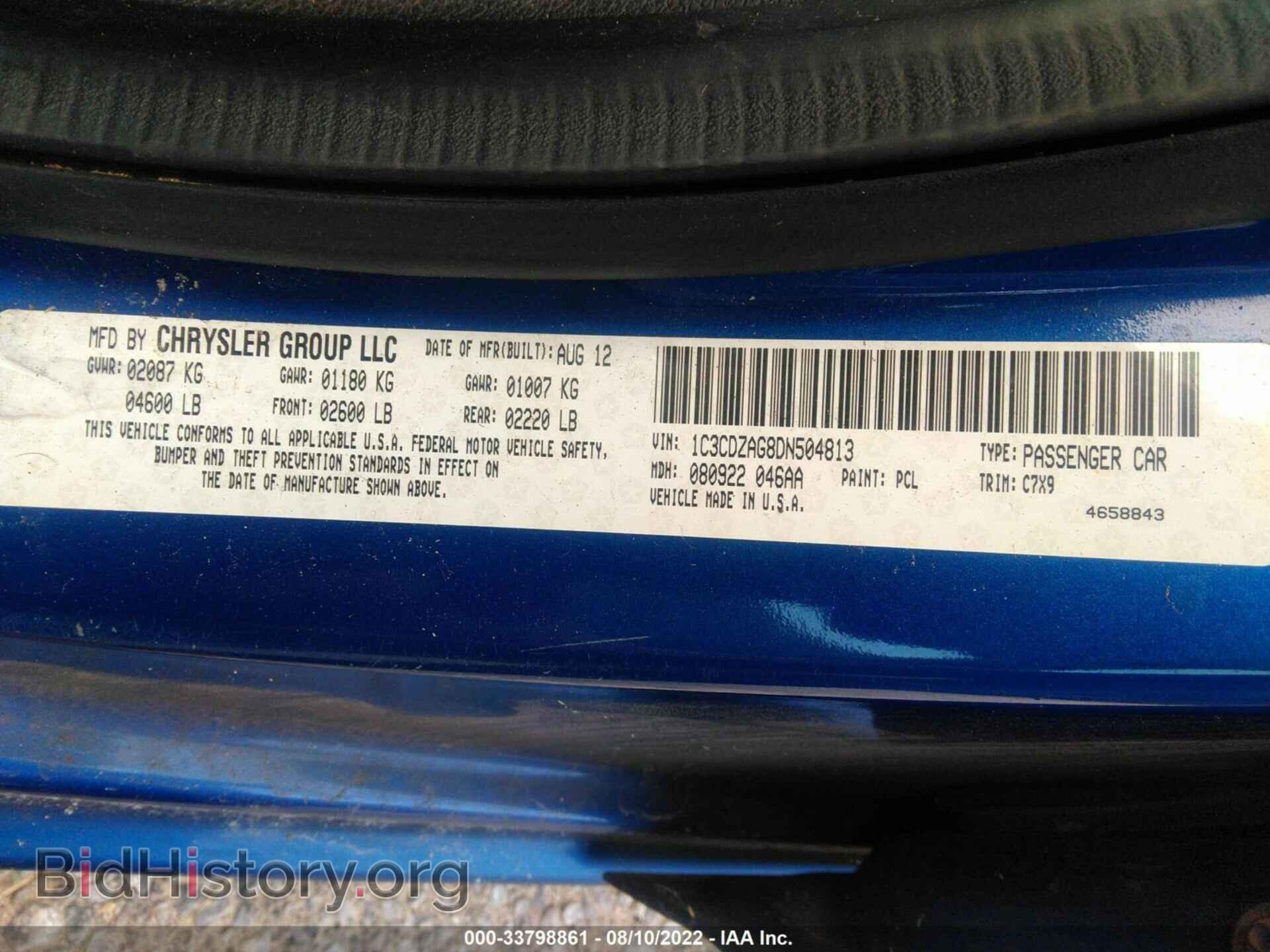 2013 DODGE AVENGER - VIN: 1C3CDZAG8DN504813 - Photo 9