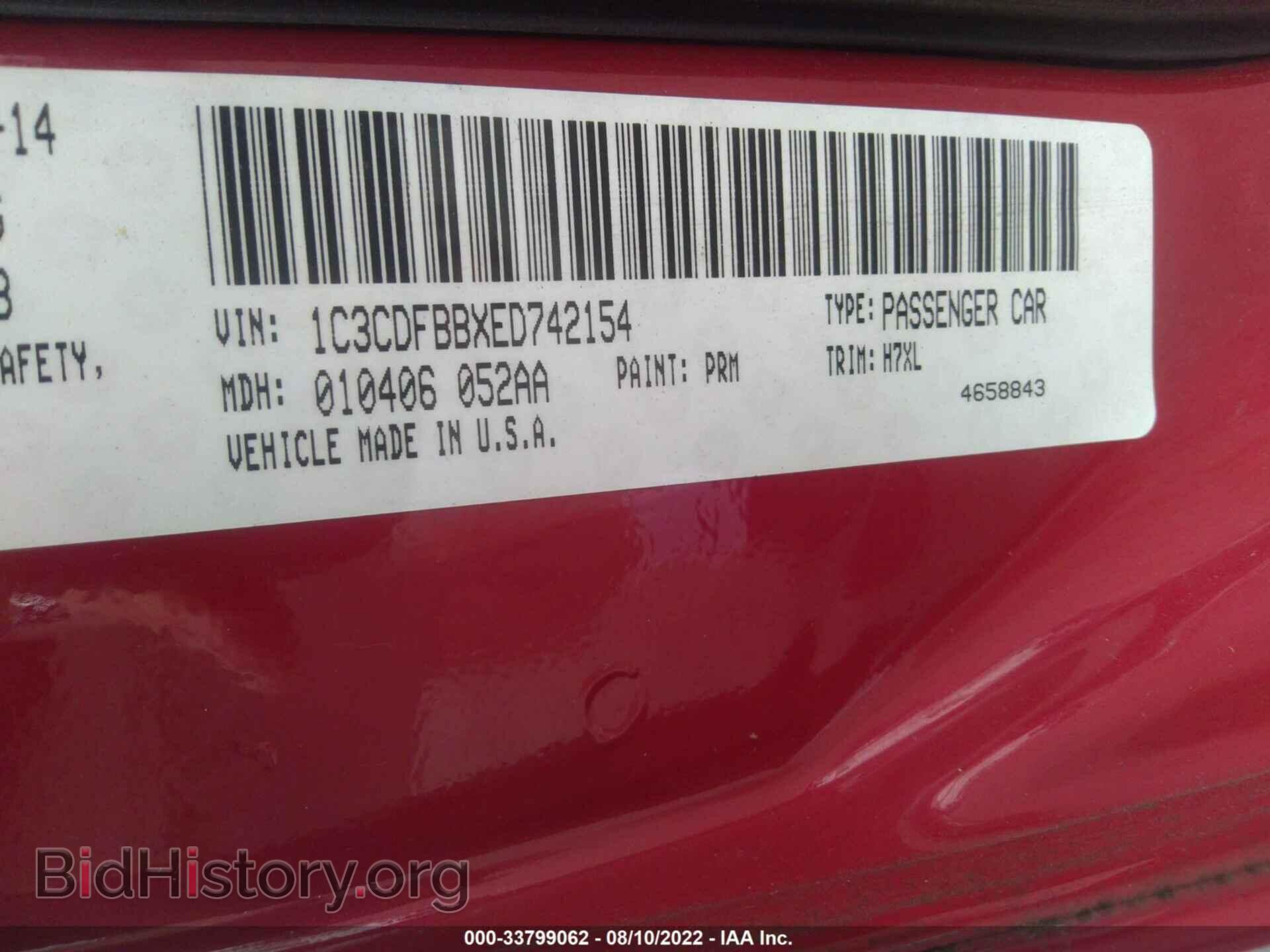 2014 DODGE DART - VIN: 1C3CDFBBXED742154 - Photo 9