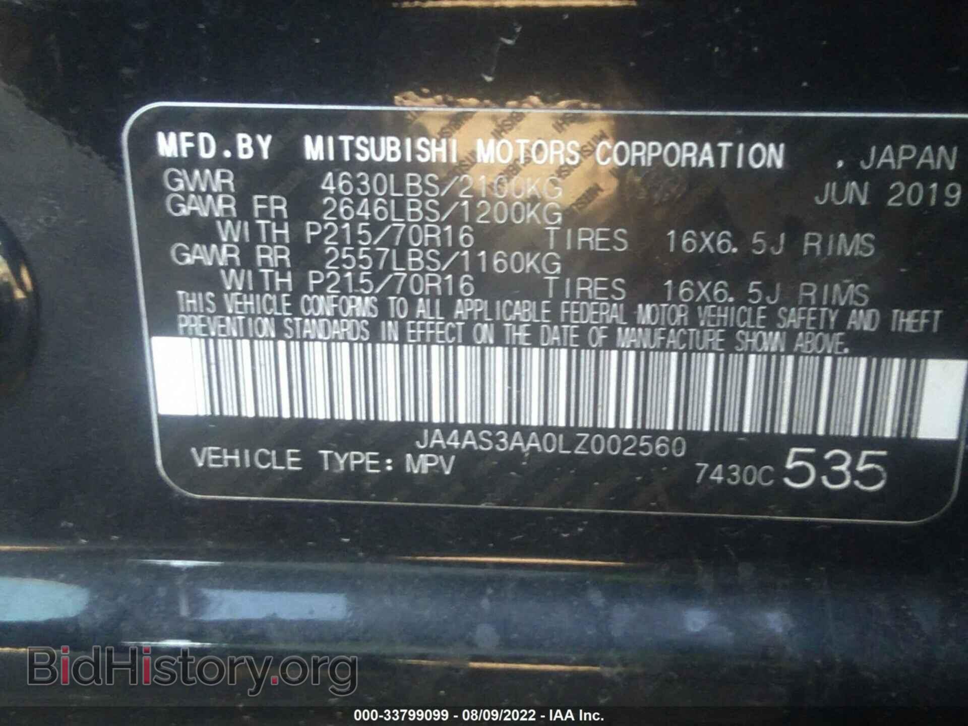 2020 MITSUBISHI ECLIPSE CROSS - VIN: JA4AS3AA0LZ002560 - Фото 9