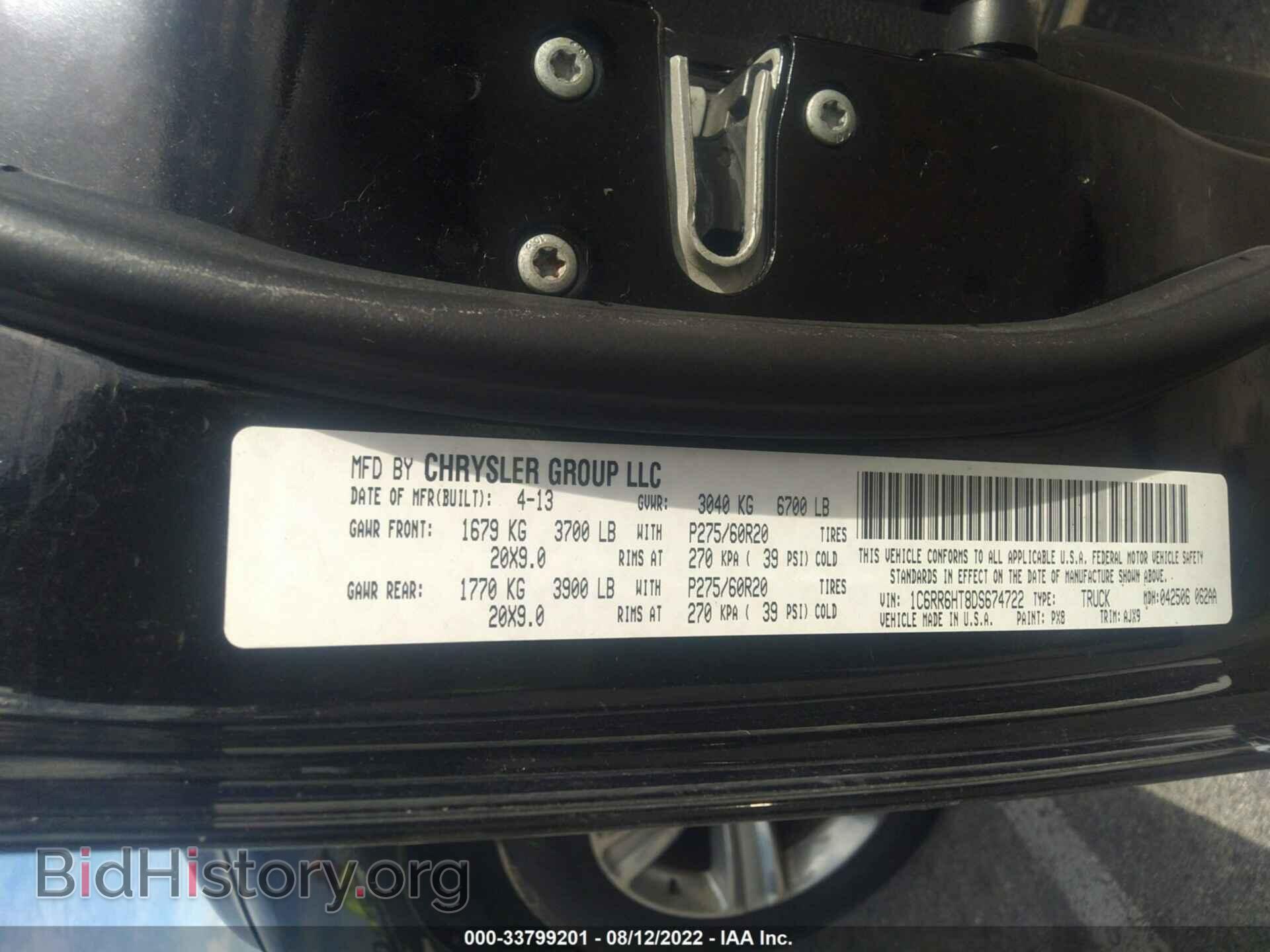 2013 RAM 1500 - VIN: 1C6RR6HT8DS674722 - Photo 9