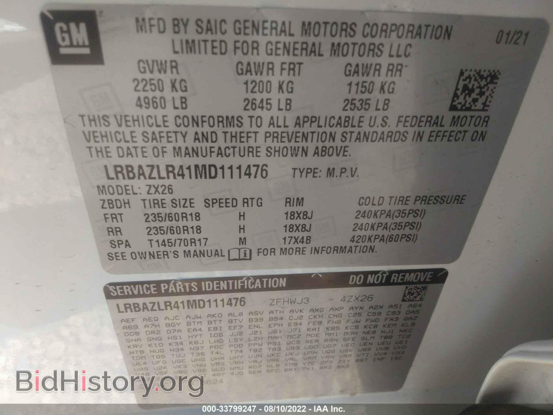 2021 BUICK ENVISION - VIN: LRBAZLR41MD111476 - Photo 9