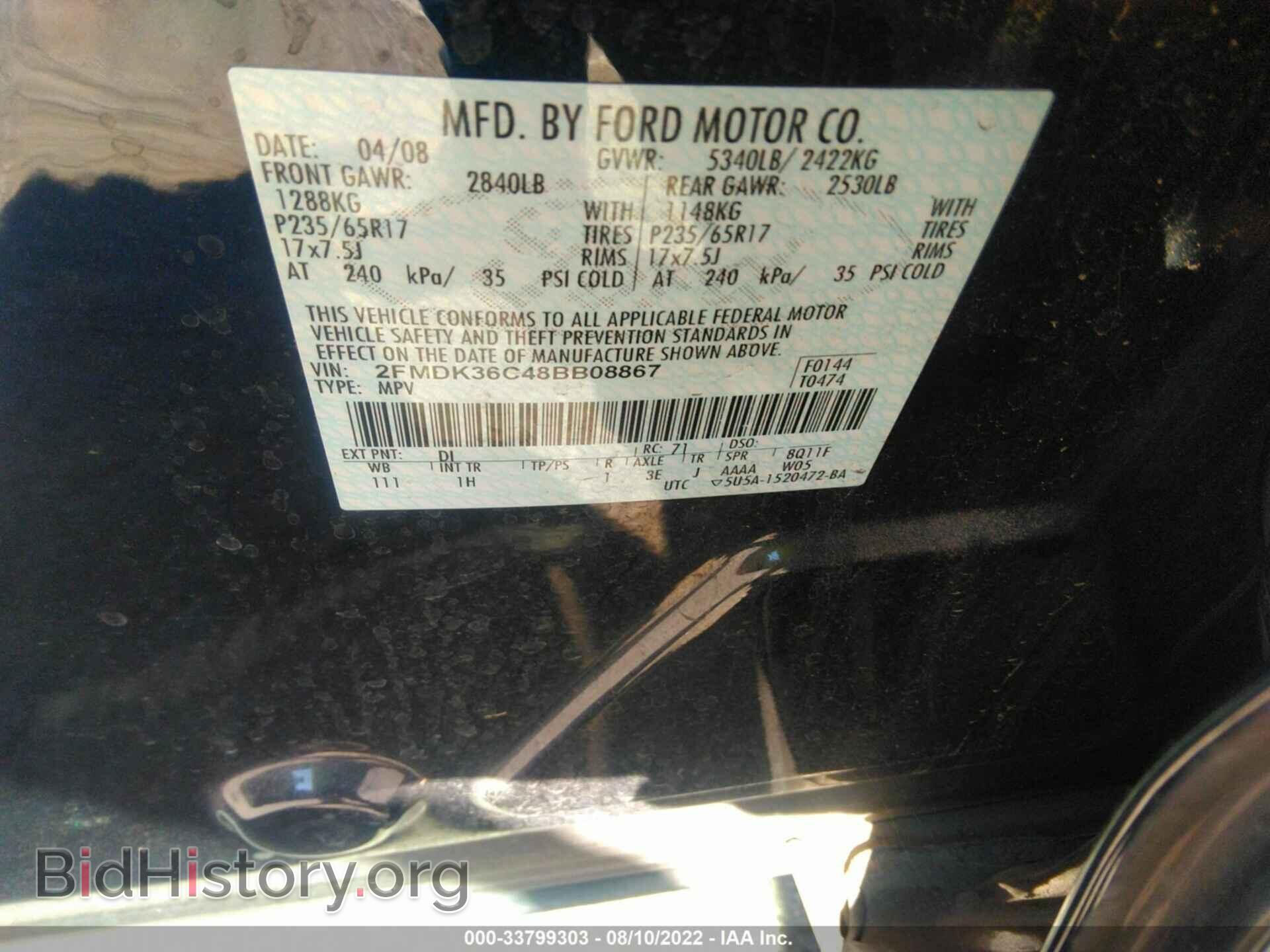 2008 FORD EDGE - VIN: 2FMDK36C48BB08867 - Photo 9