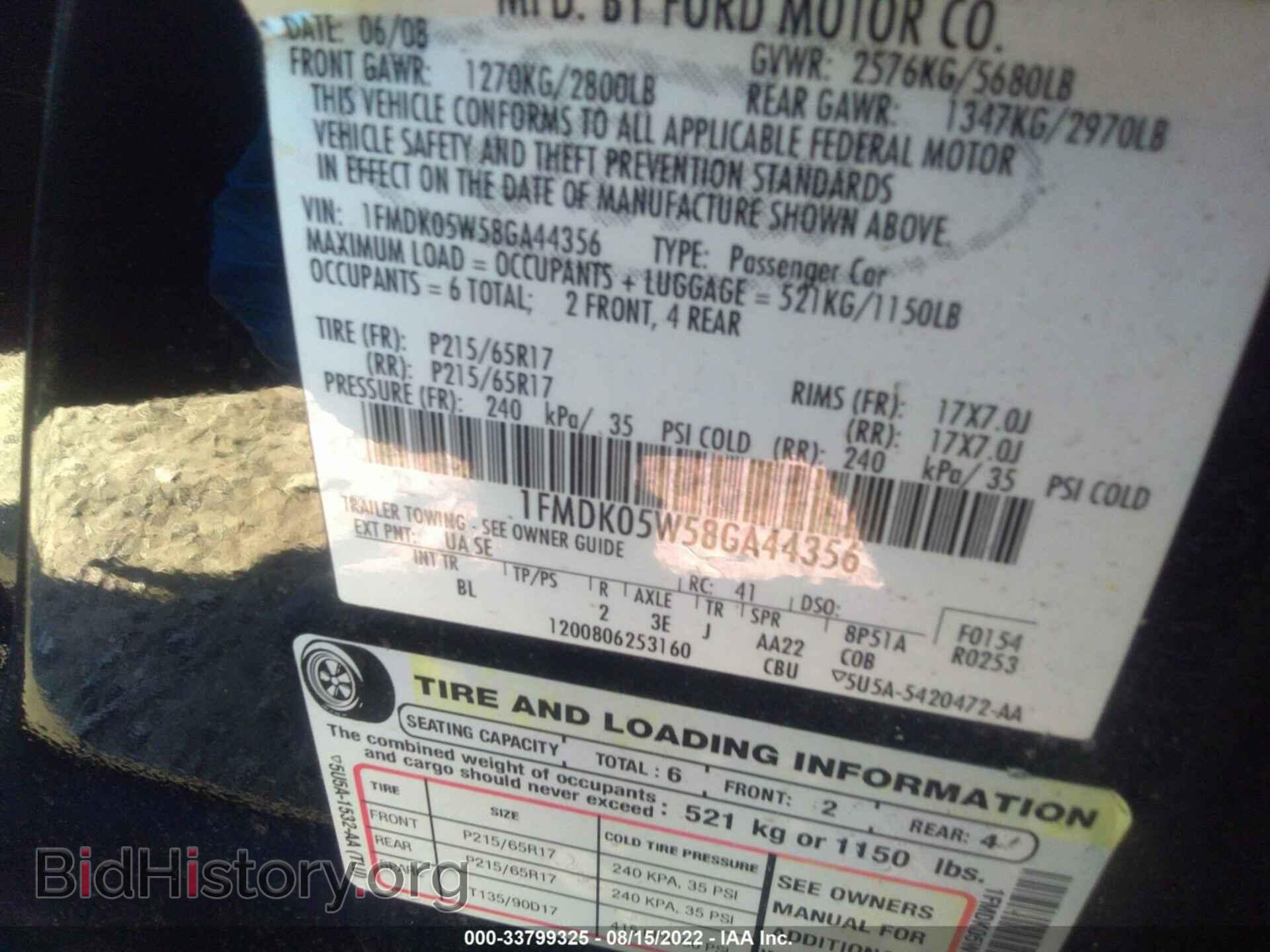 2008 FORD TAURUS X - VIN: 1FMDK05W58GA44356 - Фото 9