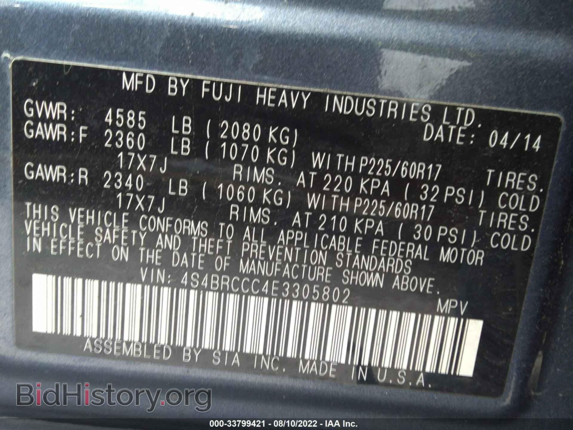2014 SUBARU OUTBACK - VIN: 4S4BRCCC4E3305802 - Фото 9