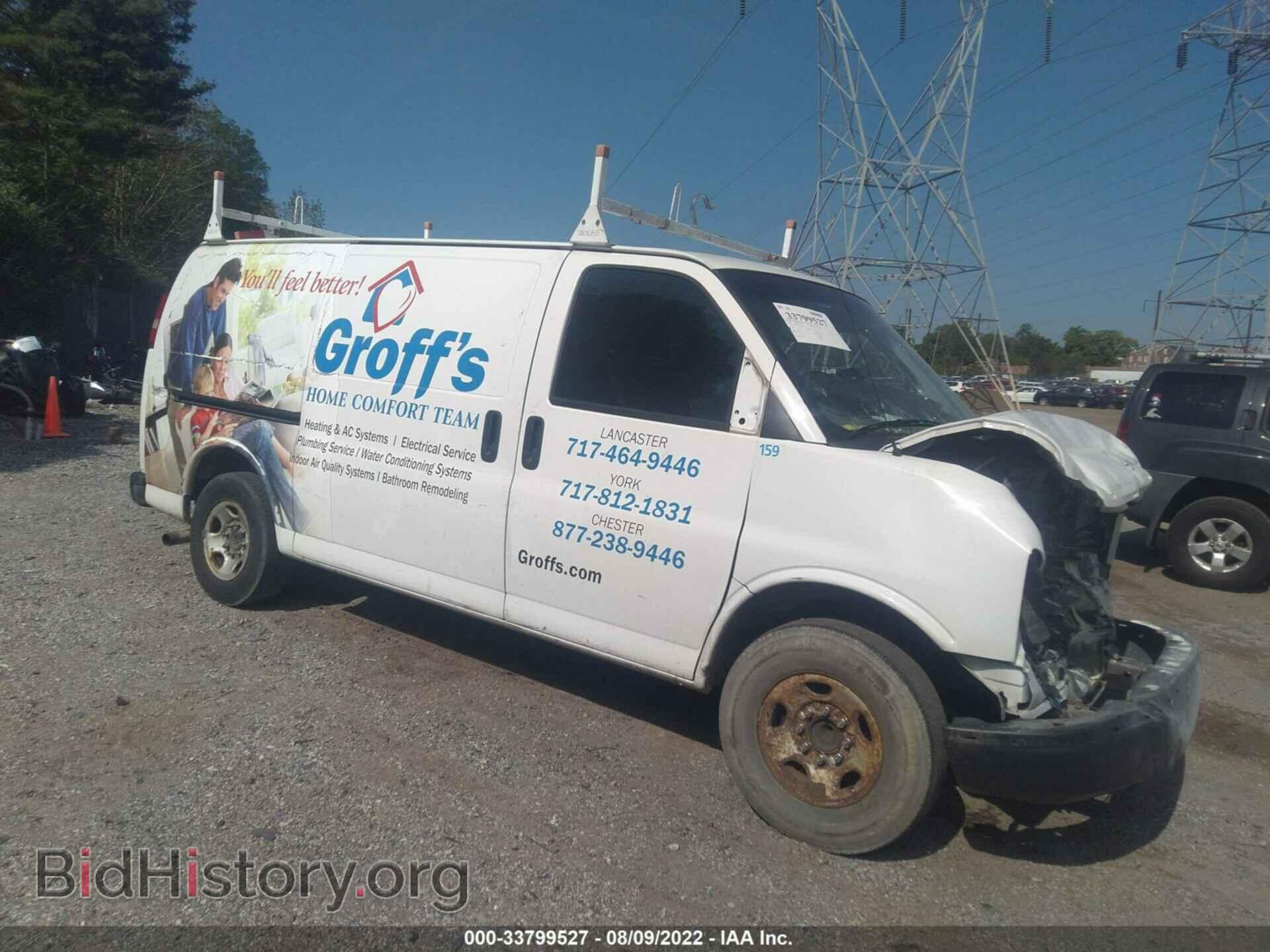 Фотография 1GCGG25C791117039 - CHEVROLET EXPRESS CARGO VAN 2009