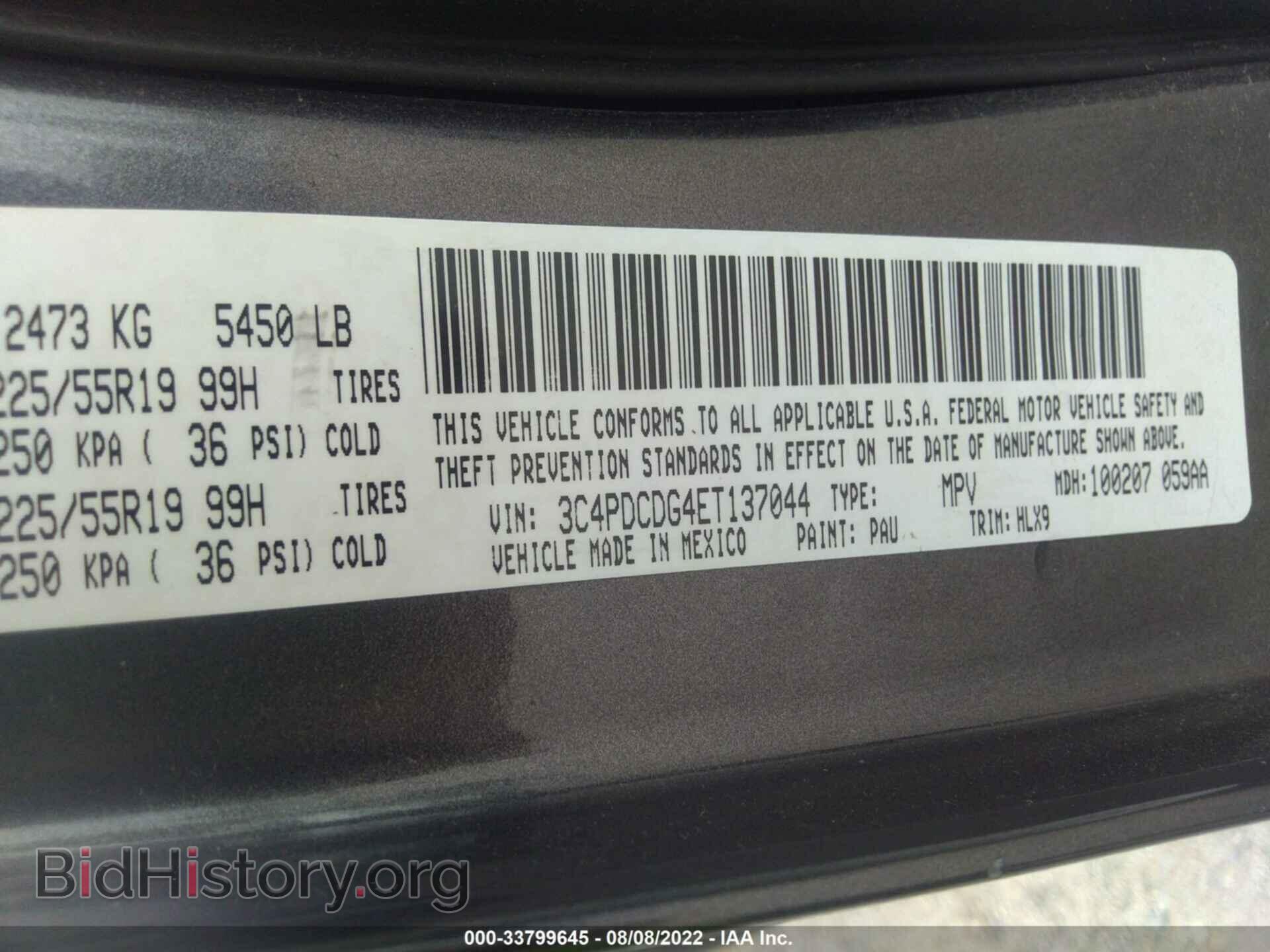 2014 DODGE JOURNEY - VIN: 3C4PDCDG4ET137044 - Фото 9