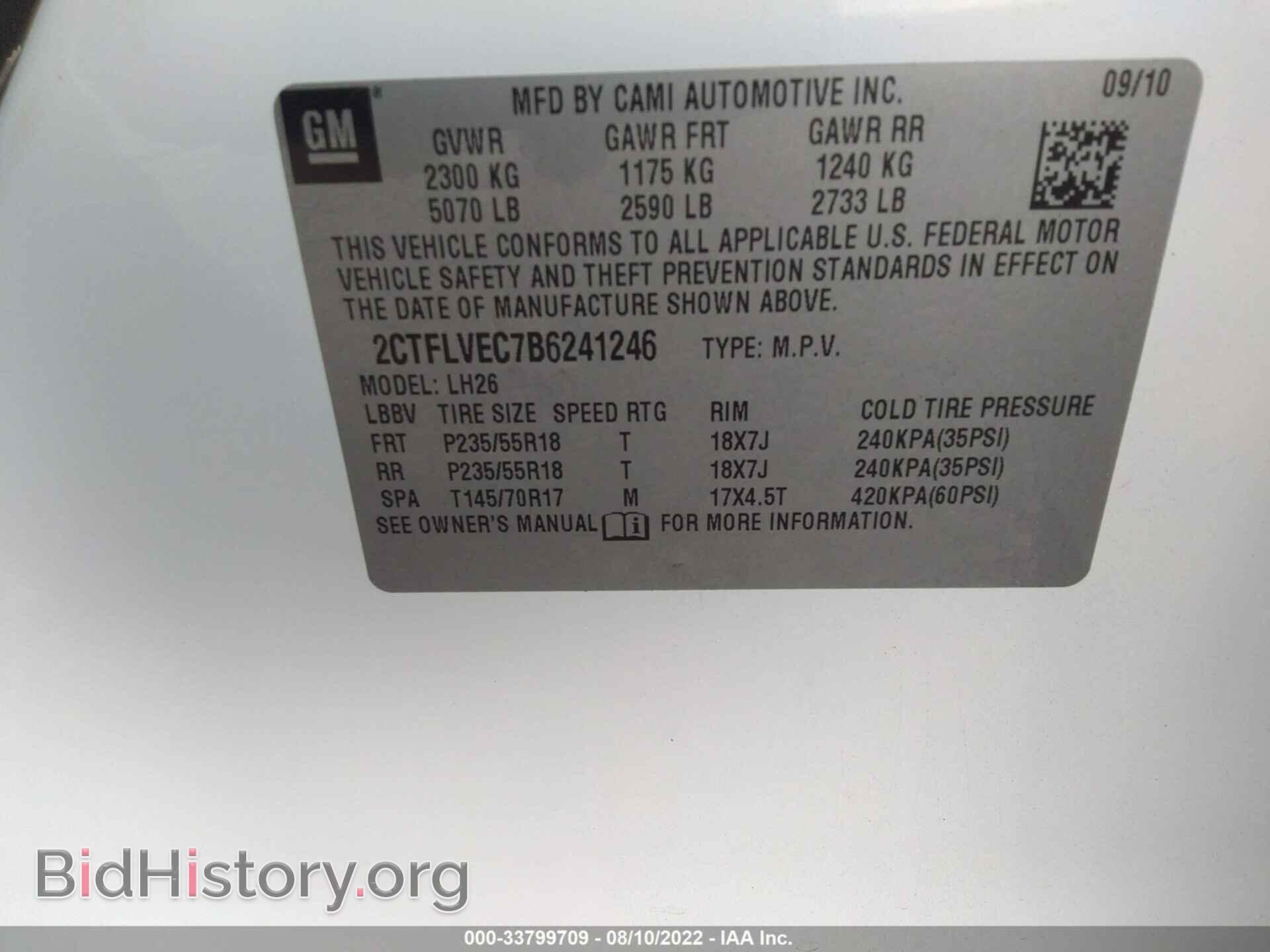 2011 GMC TERRAIN - VIN: 2CTFLVEC7B6241246 - Photo 9