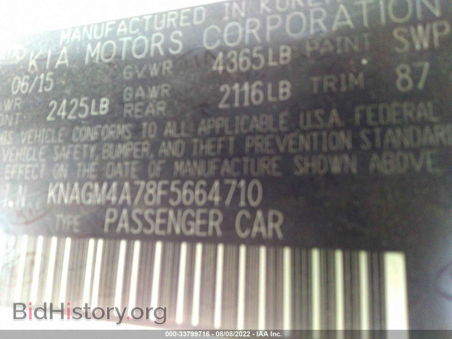 2015 KIA OPTIMA - VIN: KNAGM4A78F5664710 - Фото 9