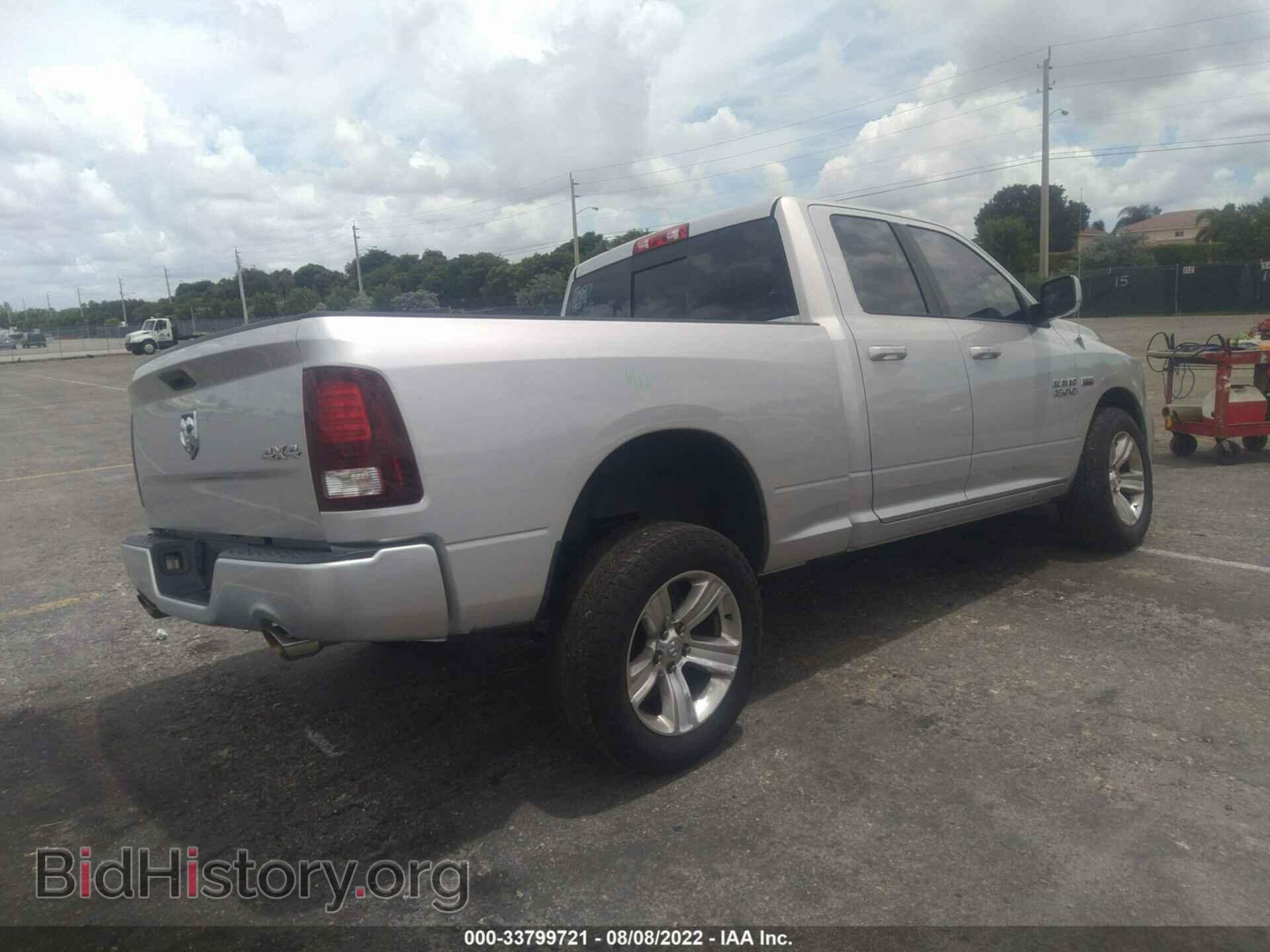 2013 RAM 1500 - VIN: 1C6RR7HTXDS559402 - Photo 4