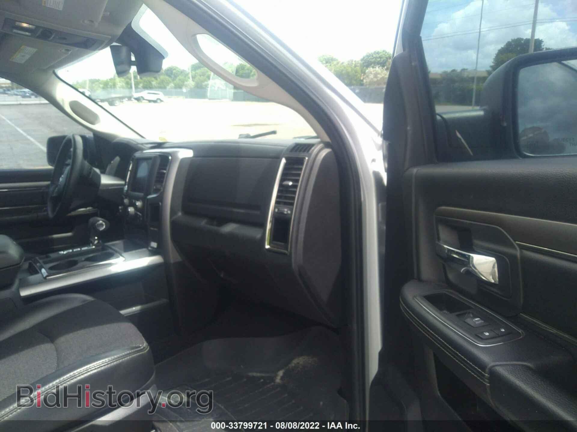 2013 RAM 1500 - VIN: 1C6RR7HTXDS559402 - Photo 5
