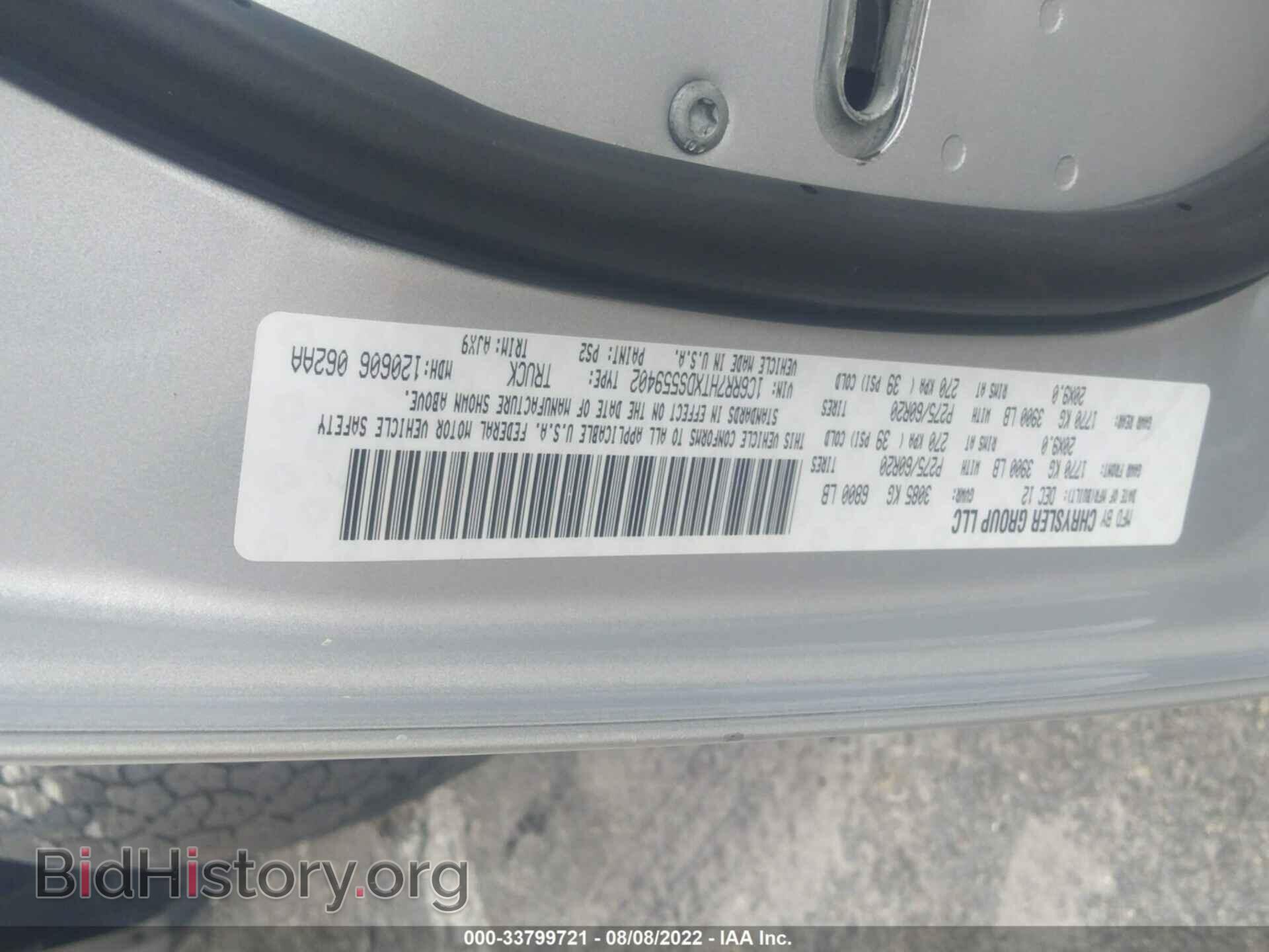 2013 RAM 1500 - VIN: 1C6RR7HTXDS559402 - Photo 9