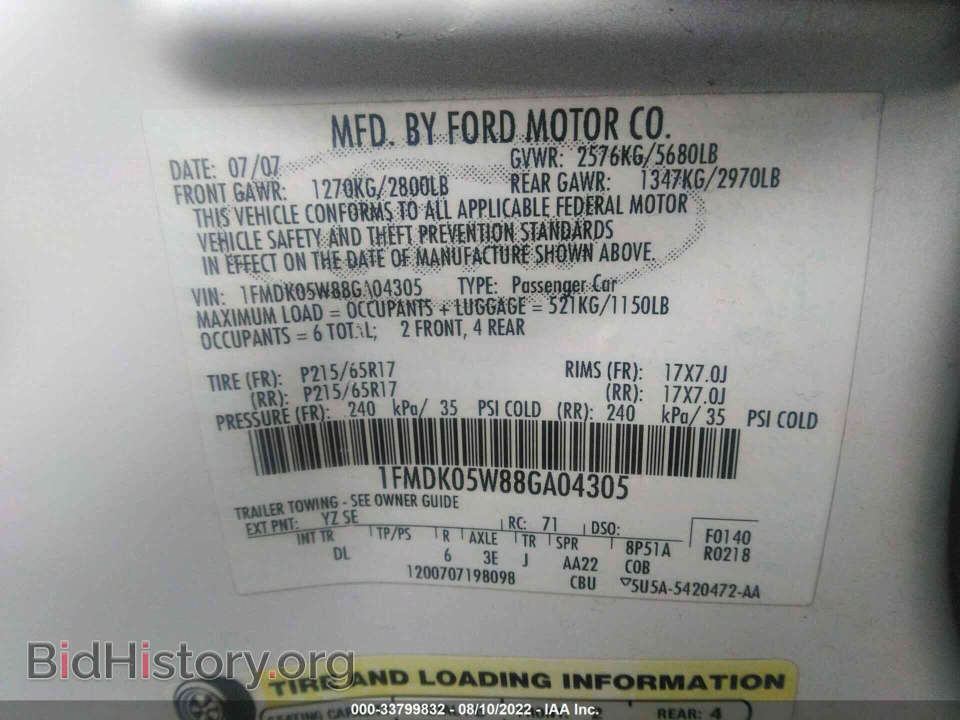 2008 FORD TAURUS X - VIN: 1FMDK05W88GA04305 - Фото 9