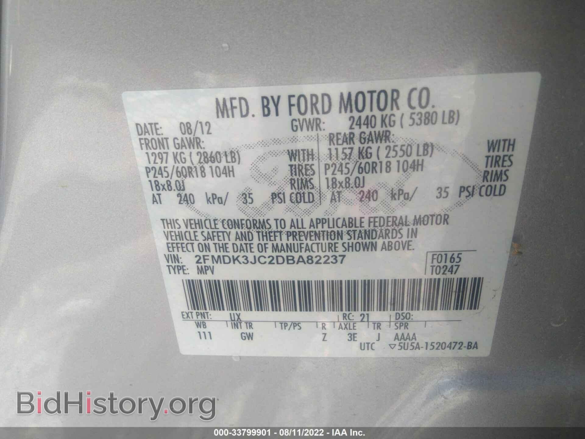 2013 FORD EDGE - VIN: 2FMDK3JC2DBA82237 - Фото 9