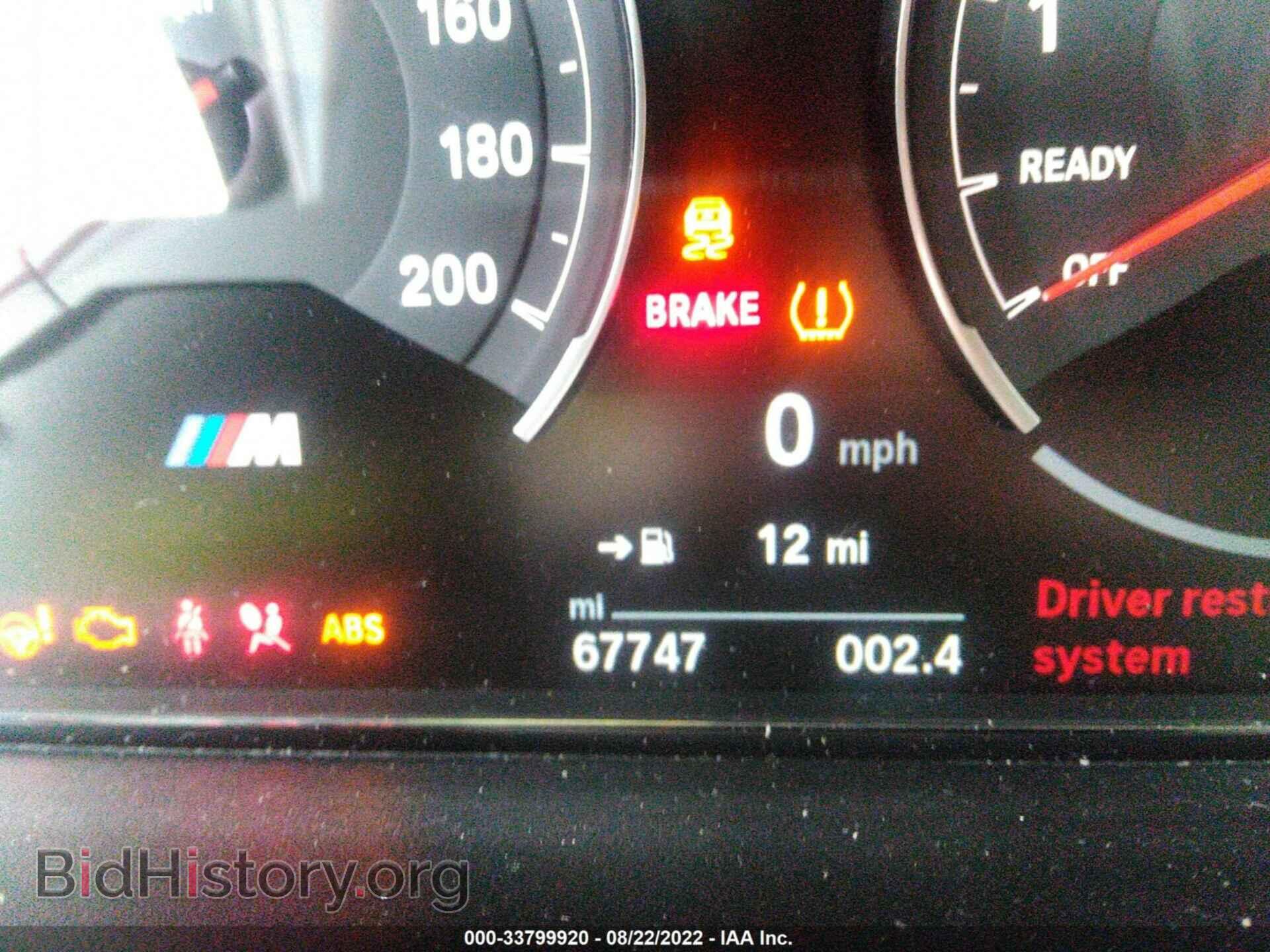 2016 BMW M3 - VIN: WBS8M9C56G5E68407 - Photo 7