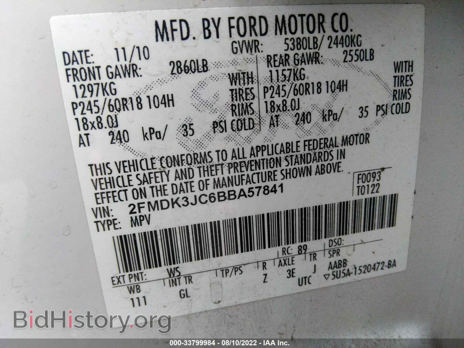 2011 FORD EDGE - VIN: 2FMDK3JC6BBA57841 - Photo 9