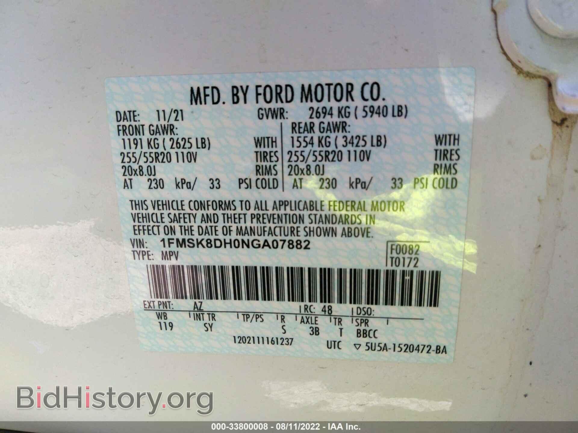 2022 FORD EXPLORER - VIN: 1FMSK8DH0NGA07882 - Photo 9