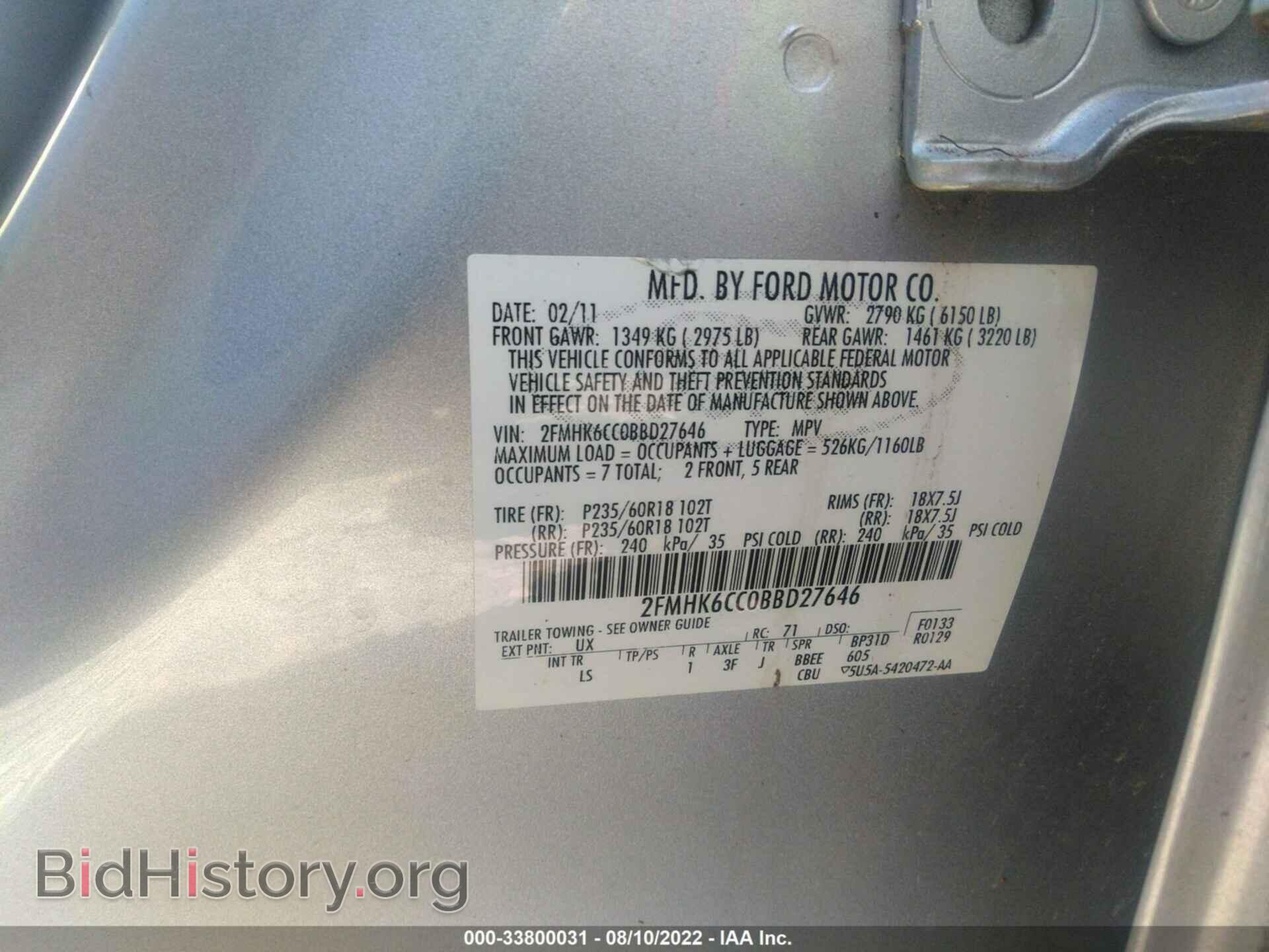 2011 FORD FLEX - VIN: 2FMHK6CC0BBD27646 - Photo 9
